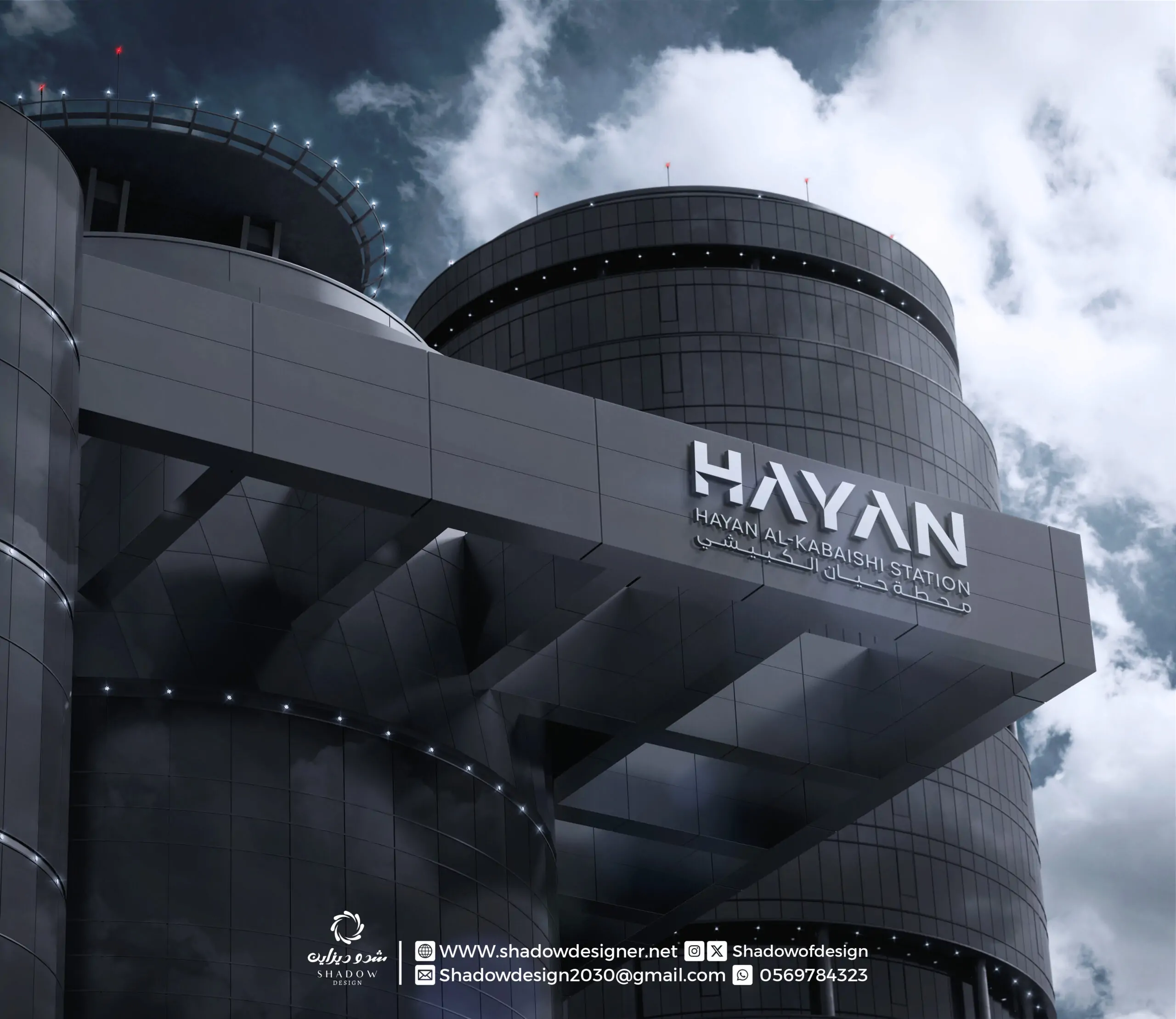 تصميم شعار