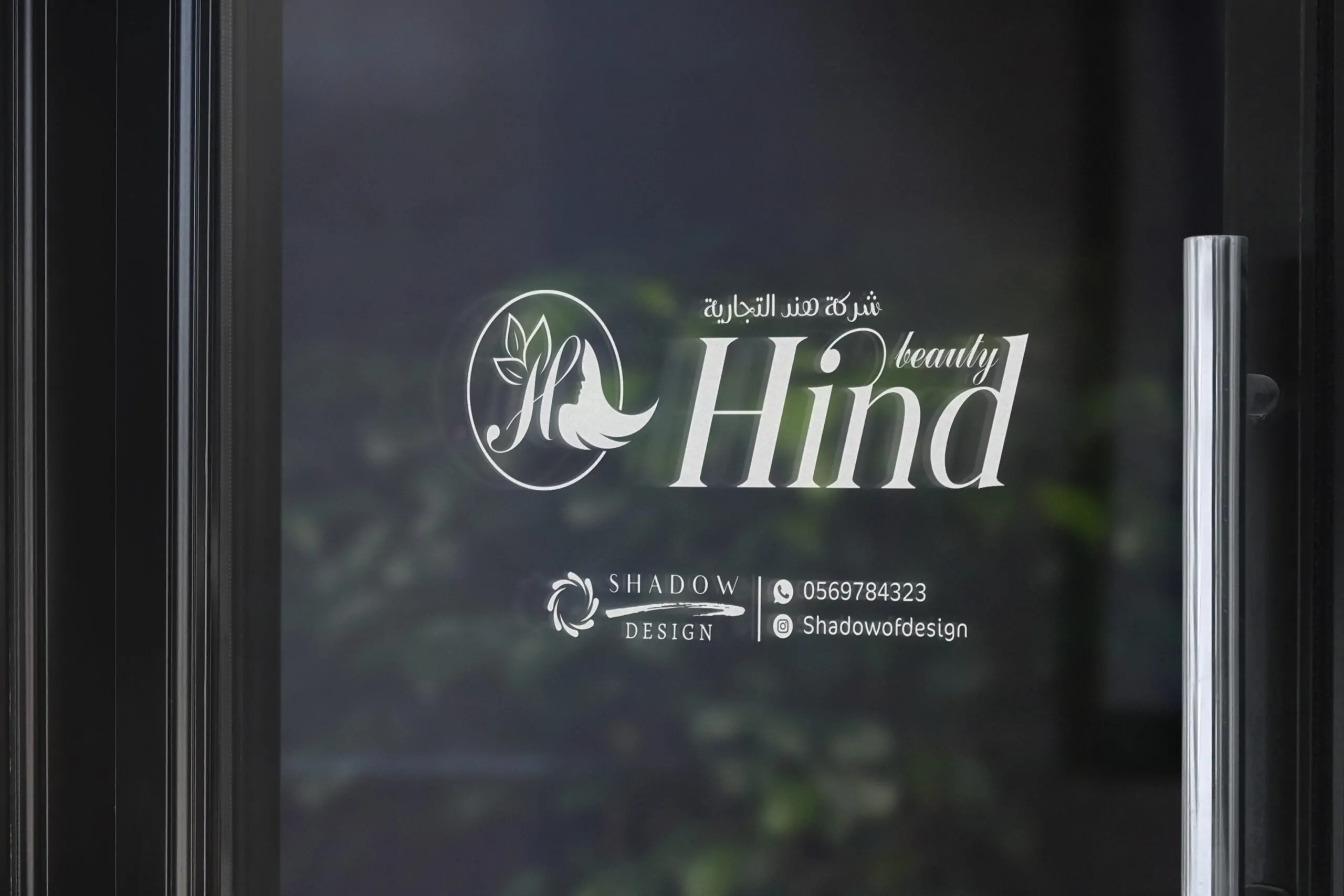 HEND 3 scaled