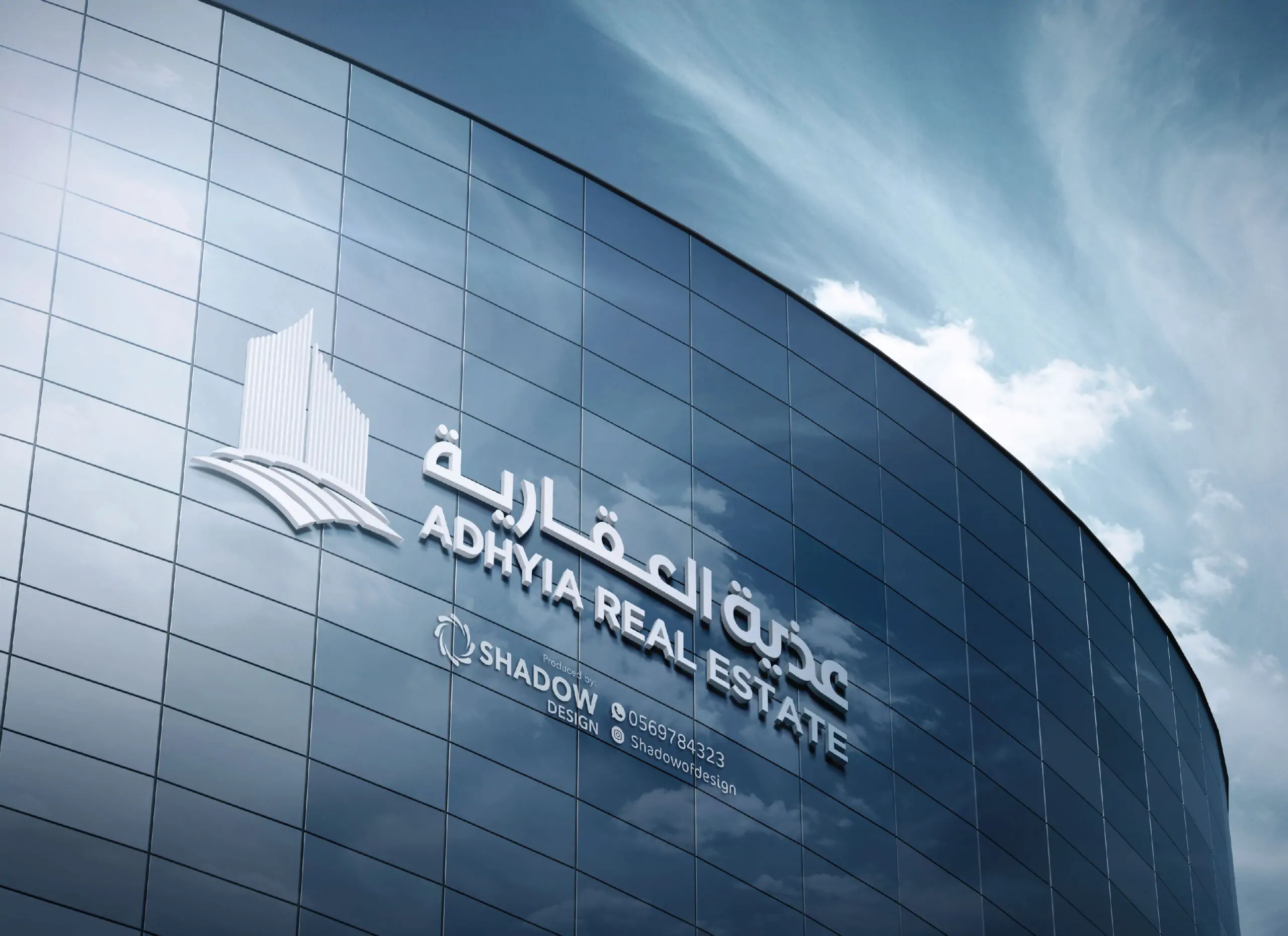 تصميم شعار