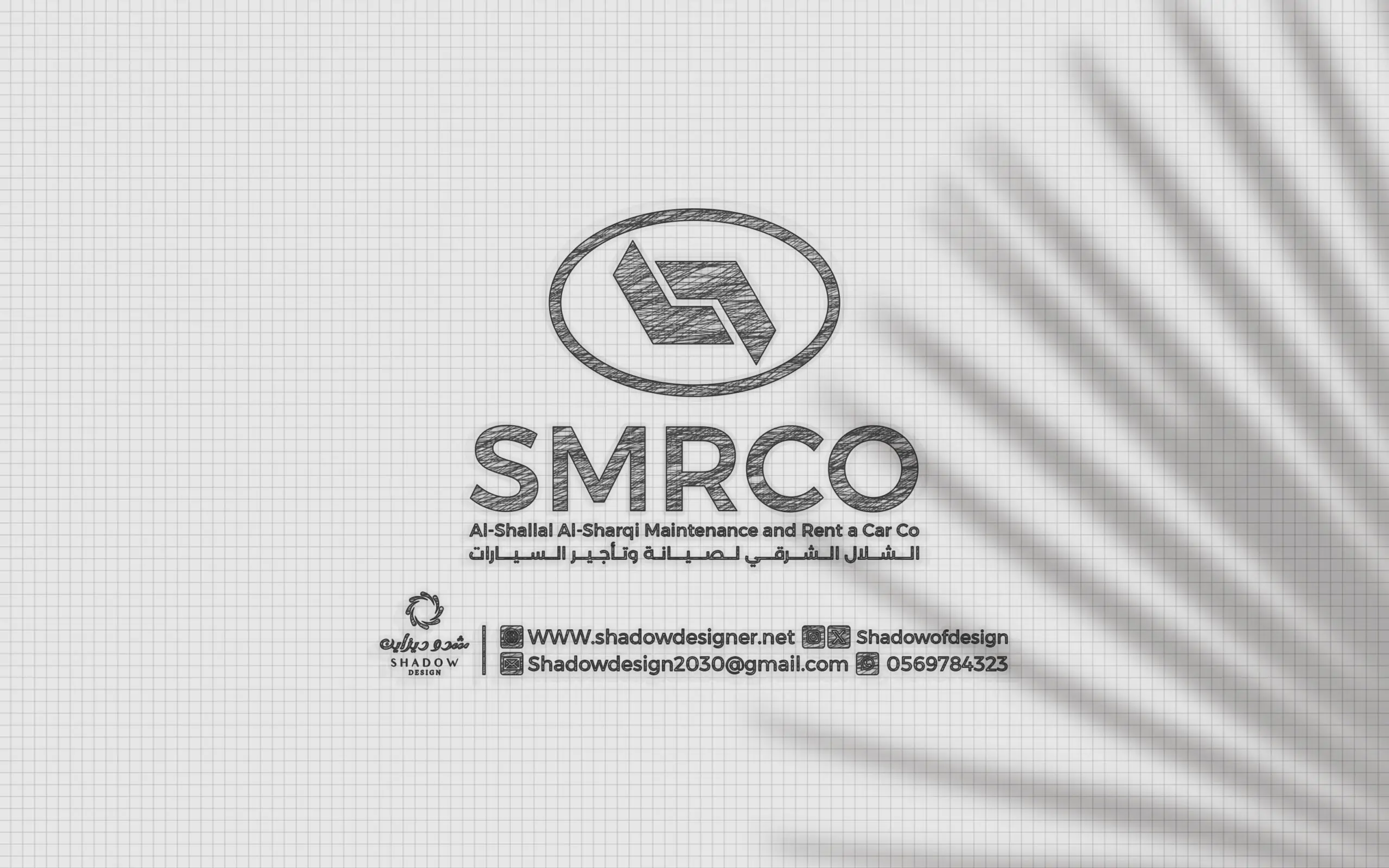 تصميم بروفايل