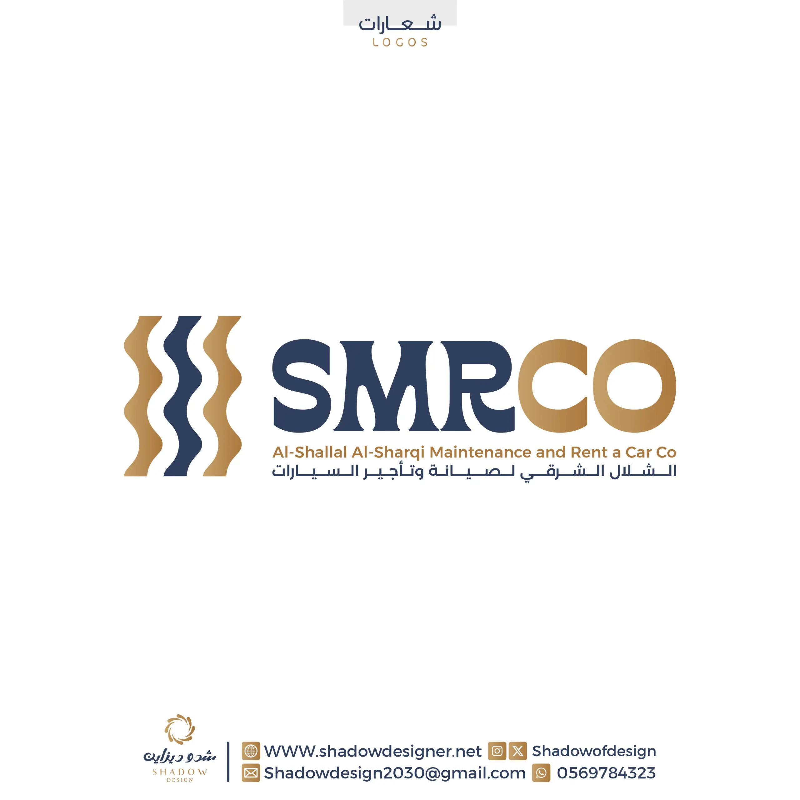 تصميم بروفايل