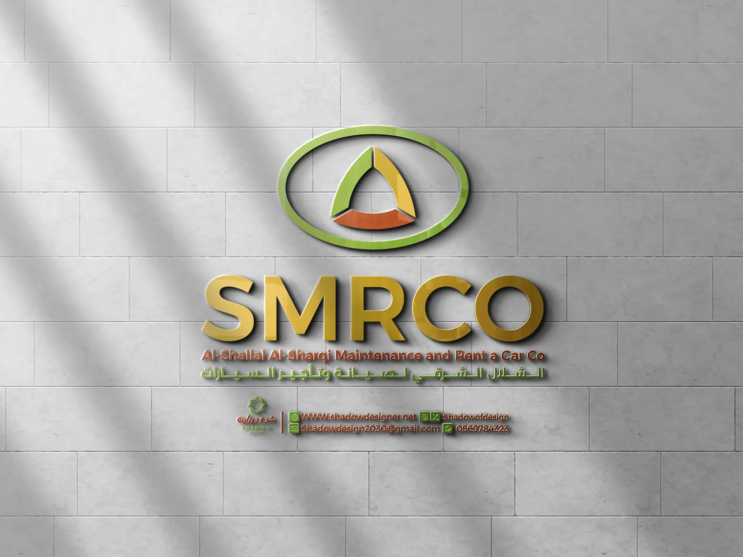 تصميم شعار