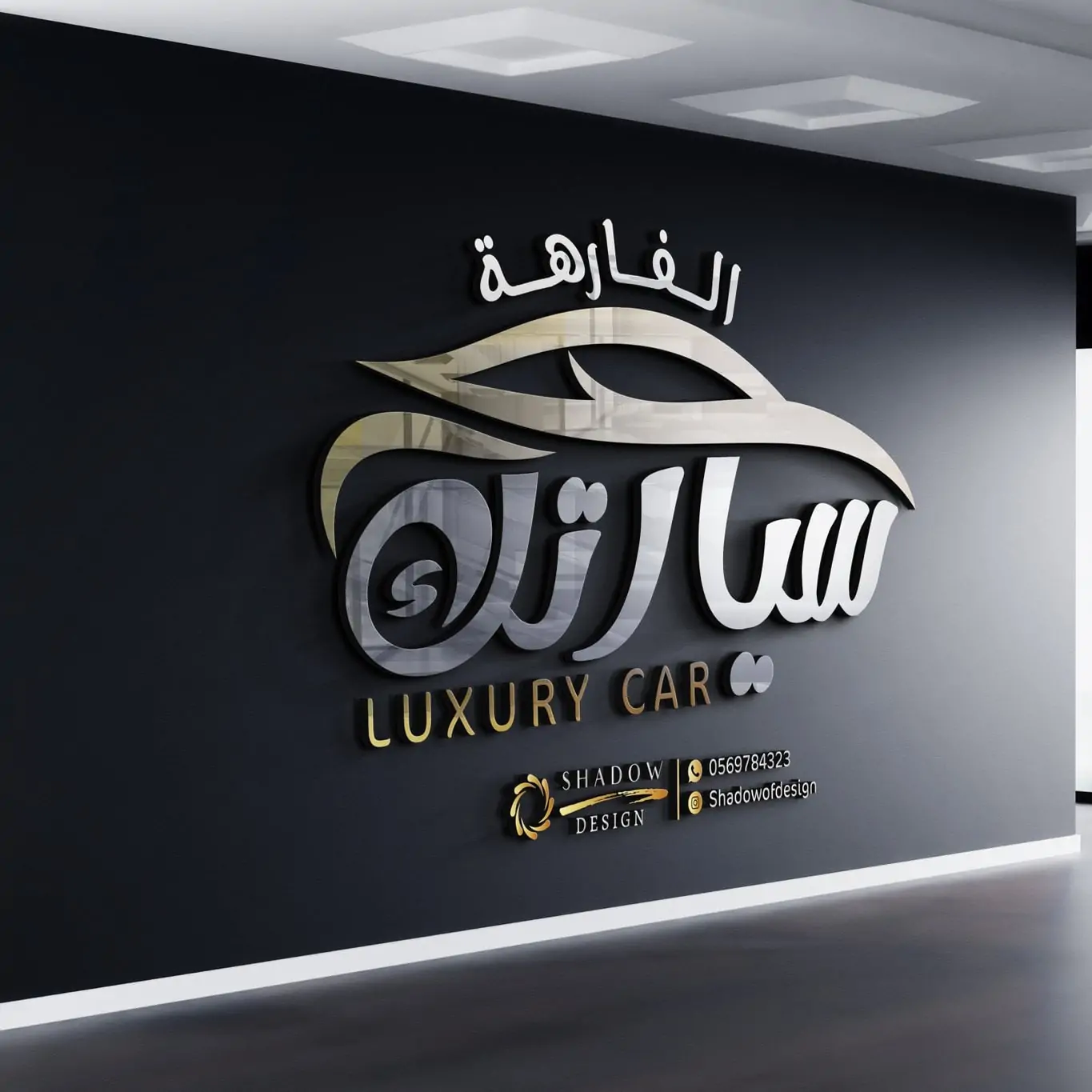 تصميم بروفايل