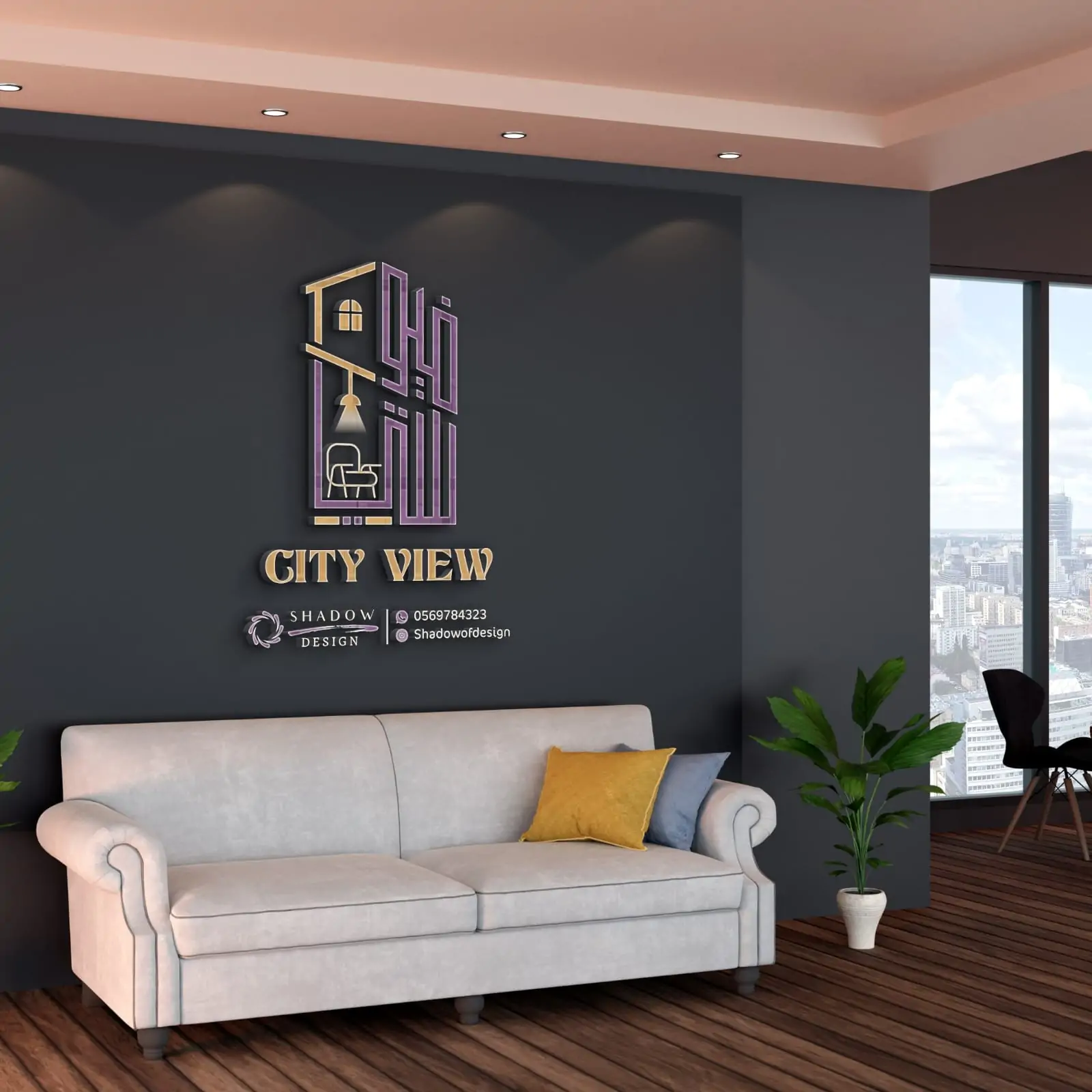 تصميم شعار