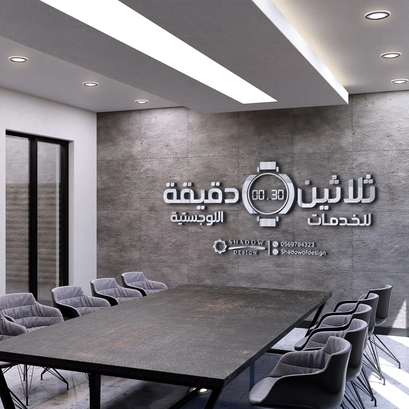 تصميم شعار