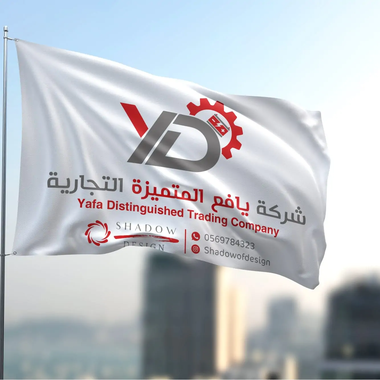 تصميم شعار