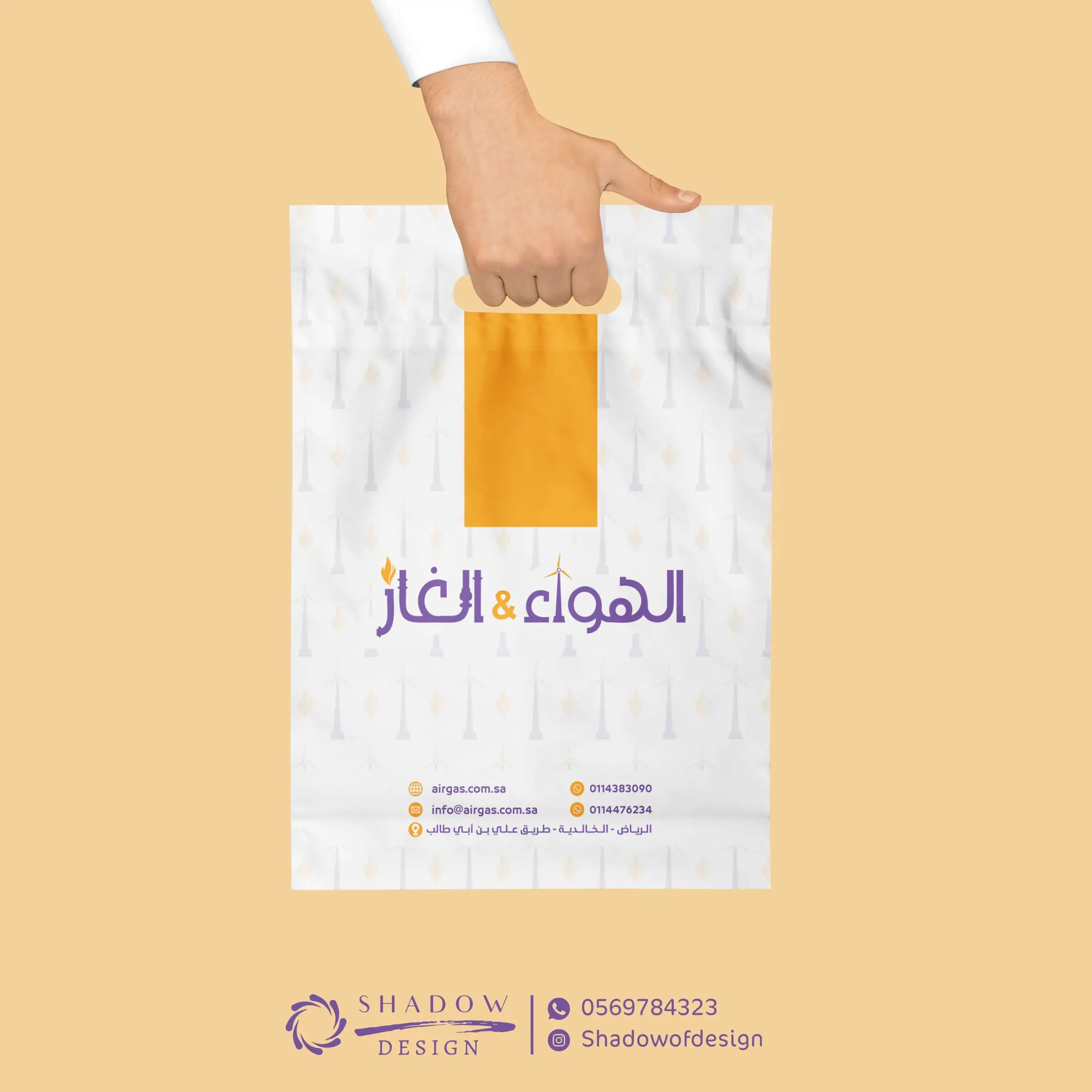 كتابة المحتوى