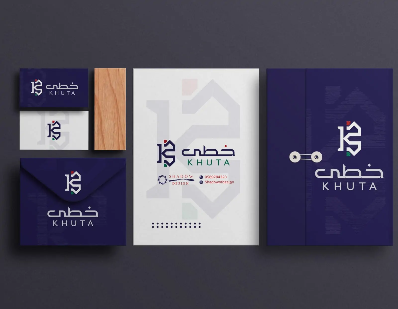 تصميم بروفايل