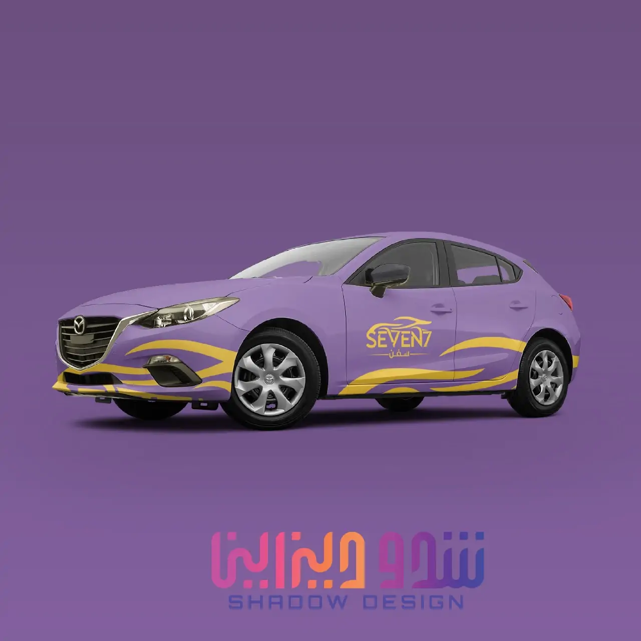 تصميم هوية بصرية