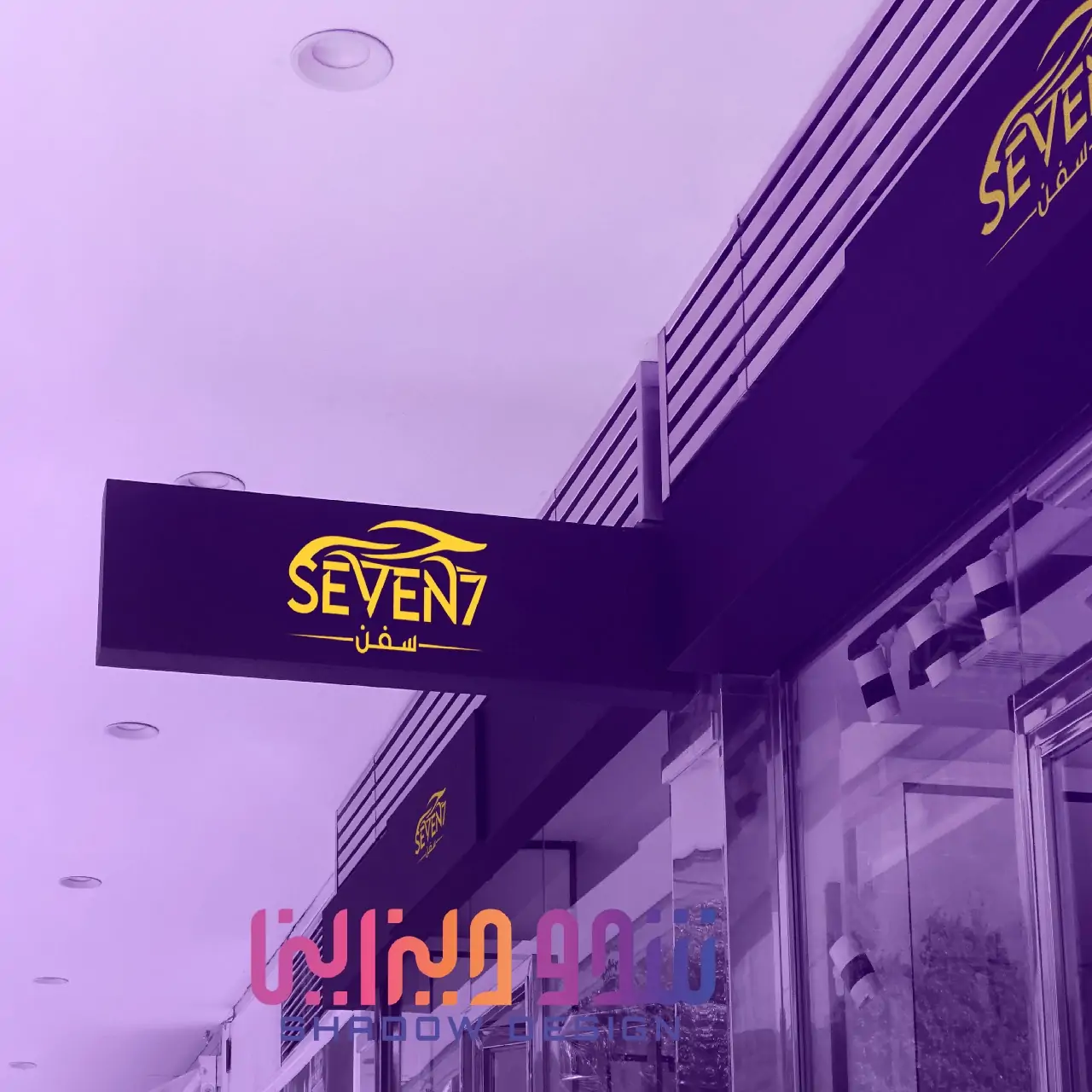 تصميم بروفايل