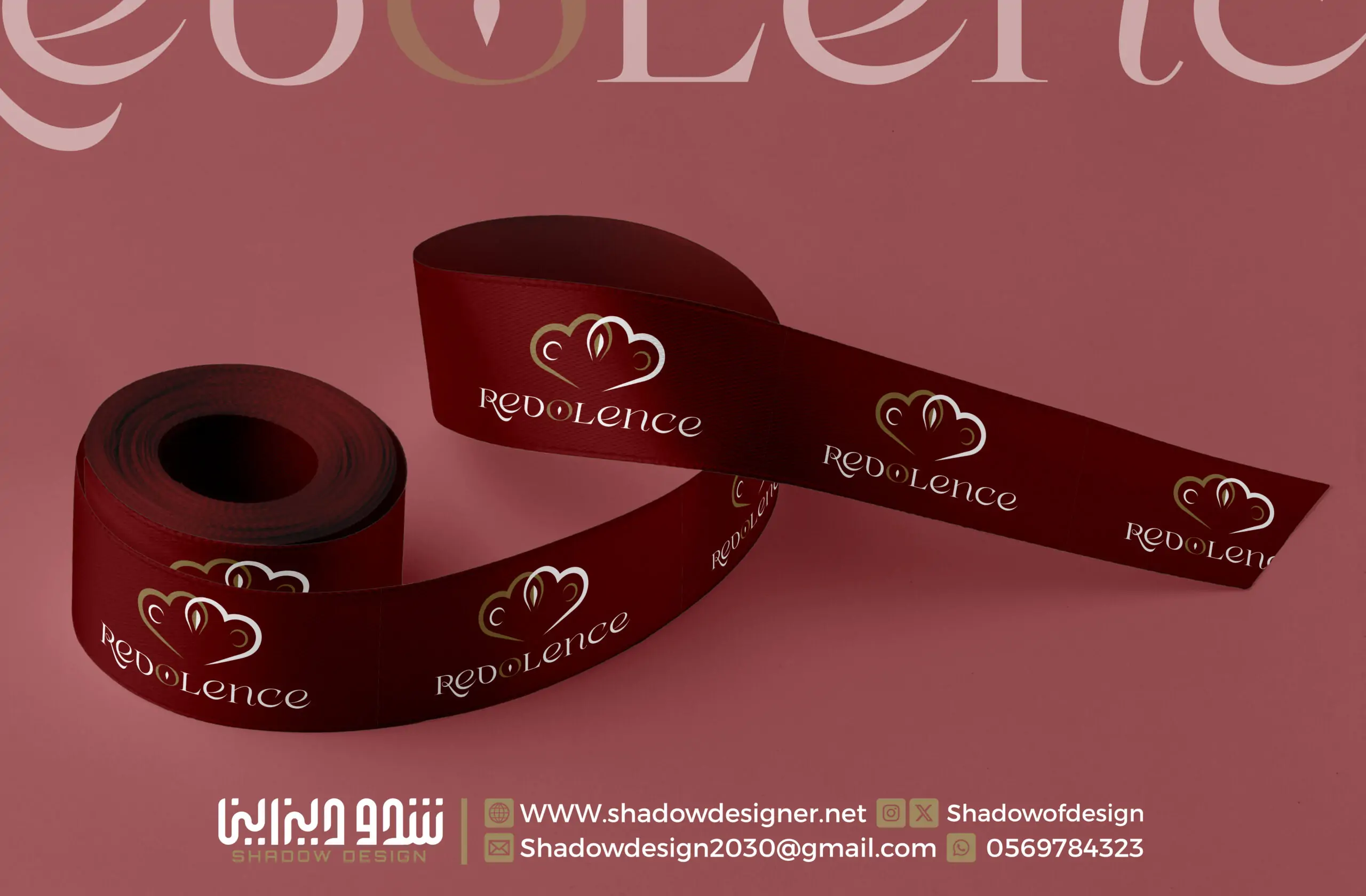 تصميم هوية بصرية
