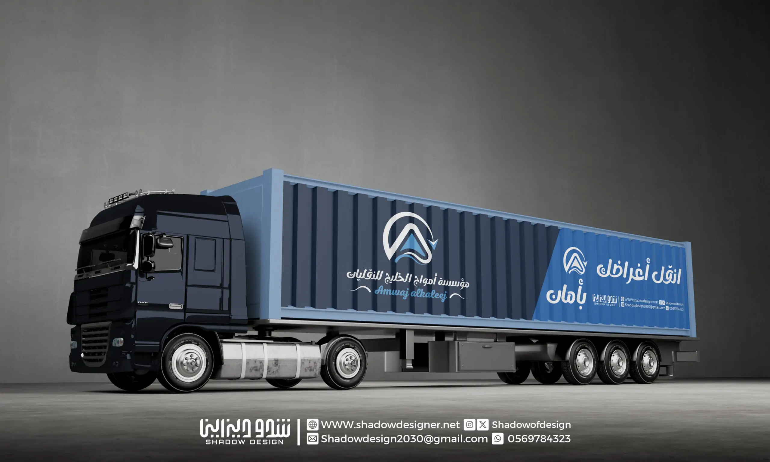 أمواج الخليج 1 scaled