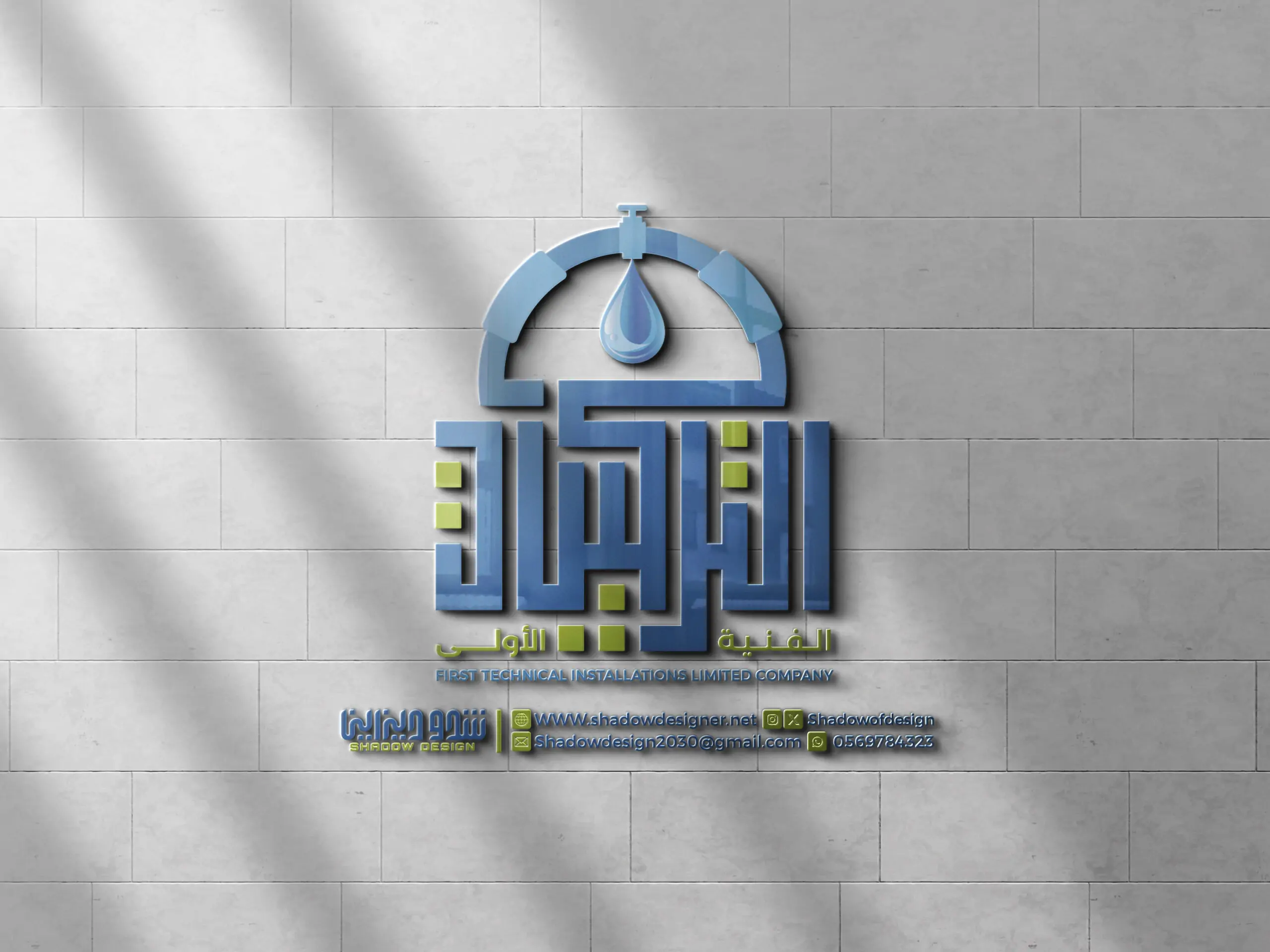 تصميم هوية بصرية