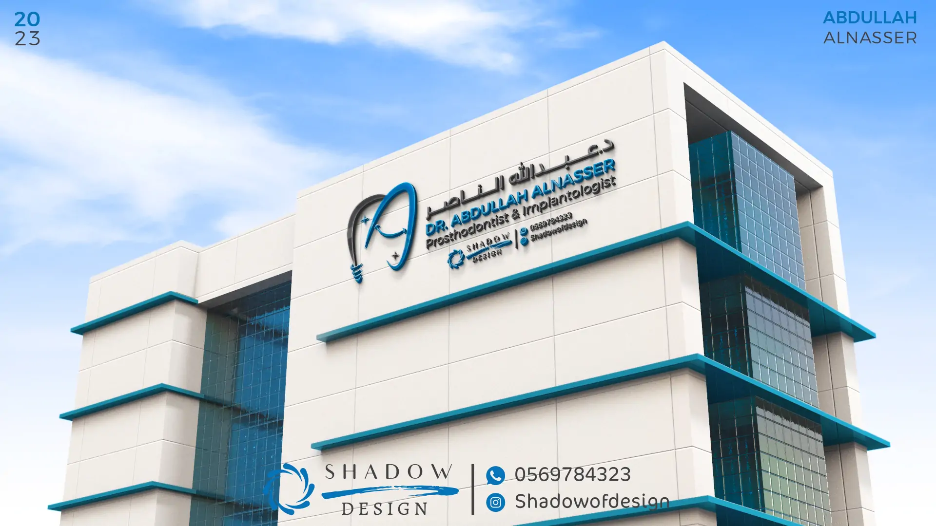 تصميم بروفايل