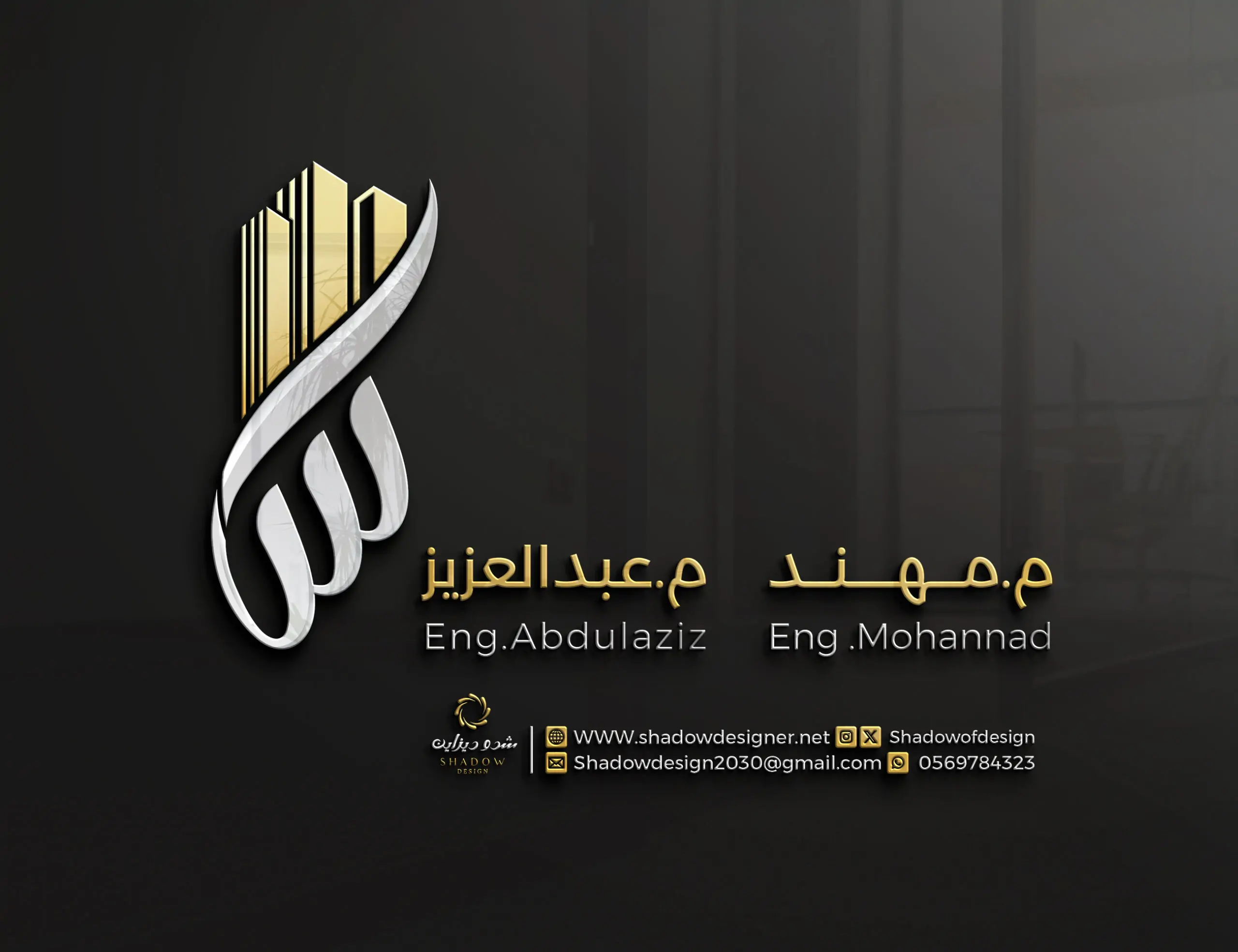 تصميم شعار