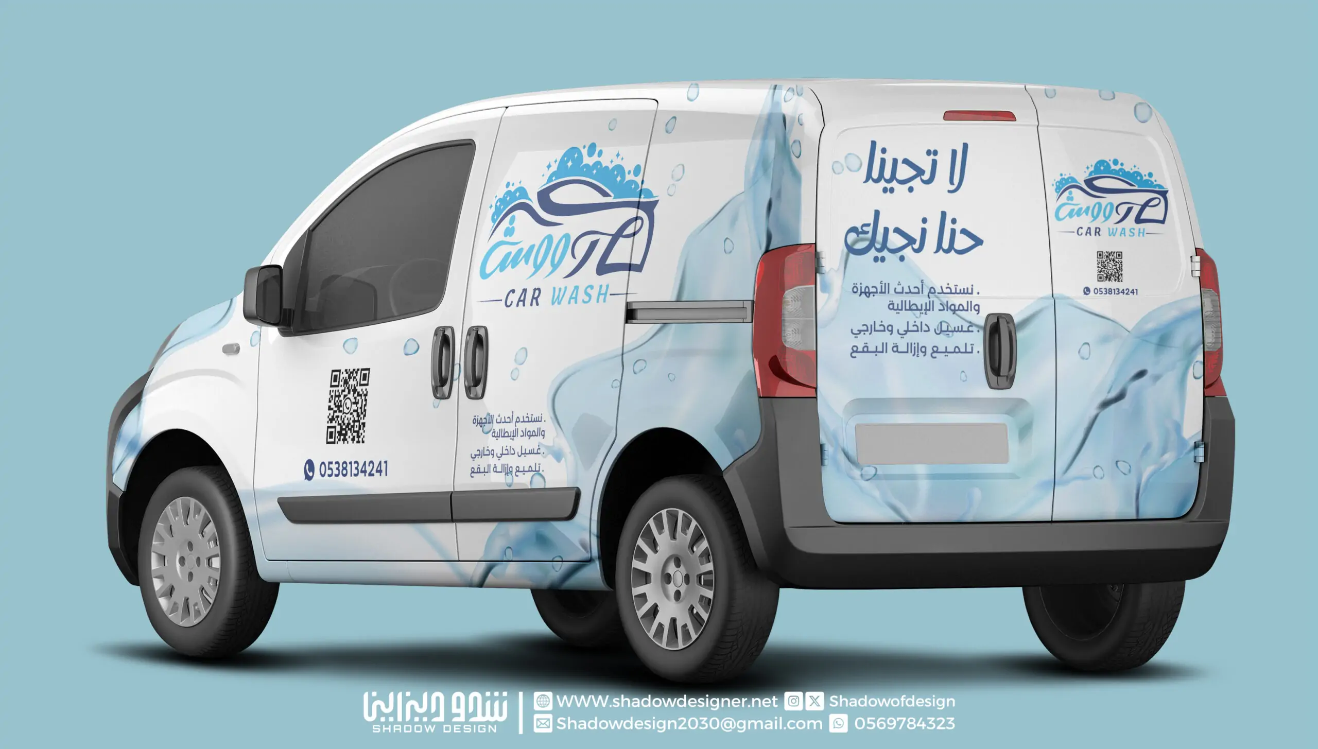 تصميم شعار