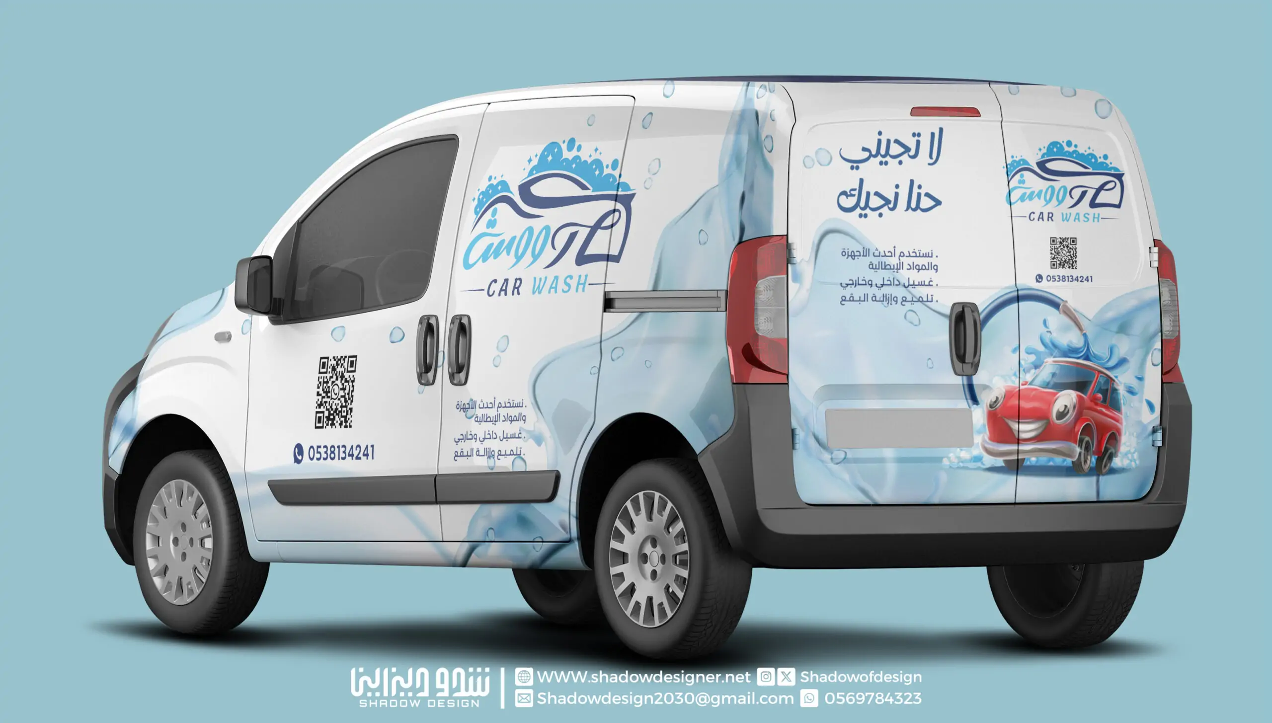 تصميم شعار