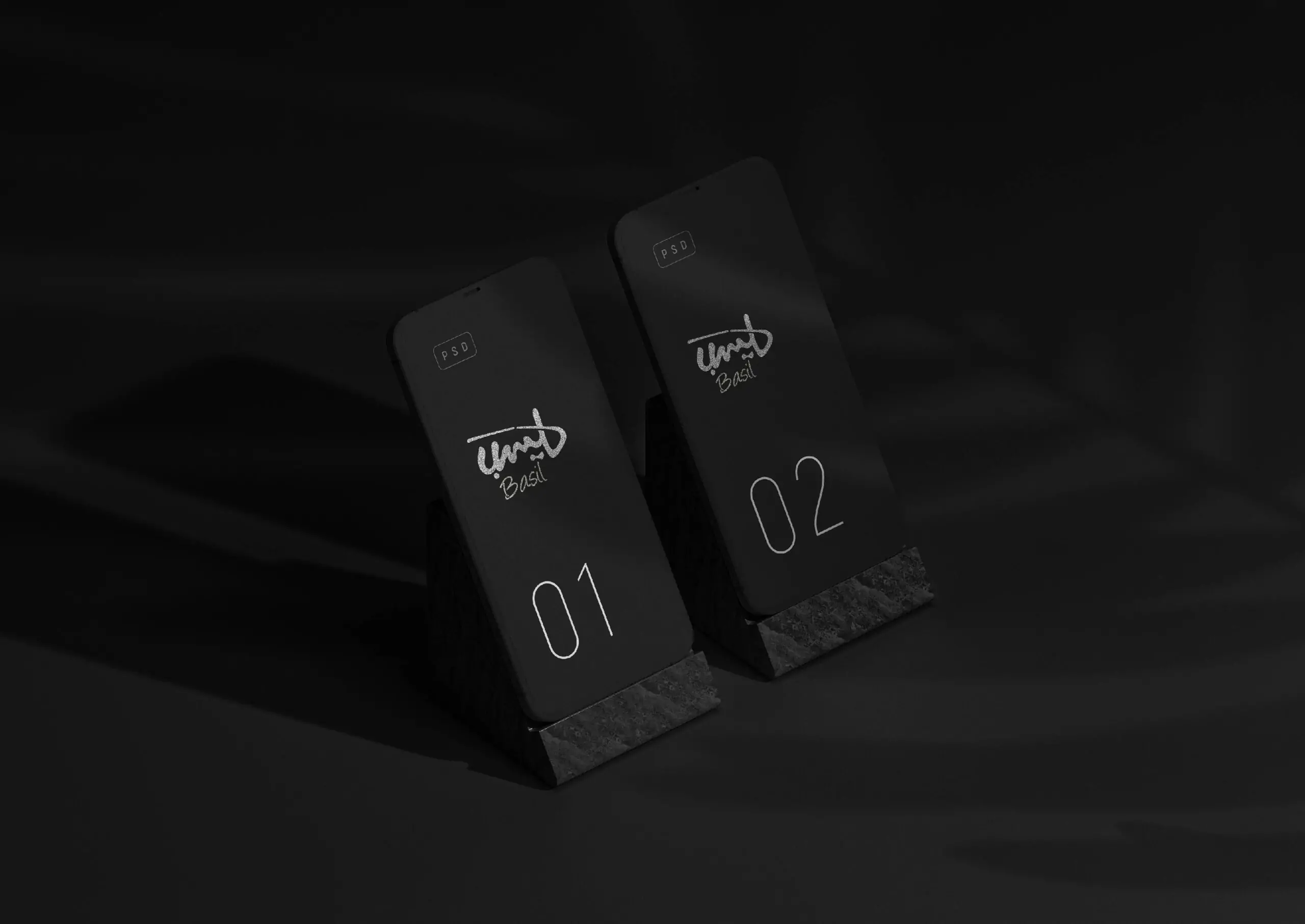 شعار بسيل 3 scaled