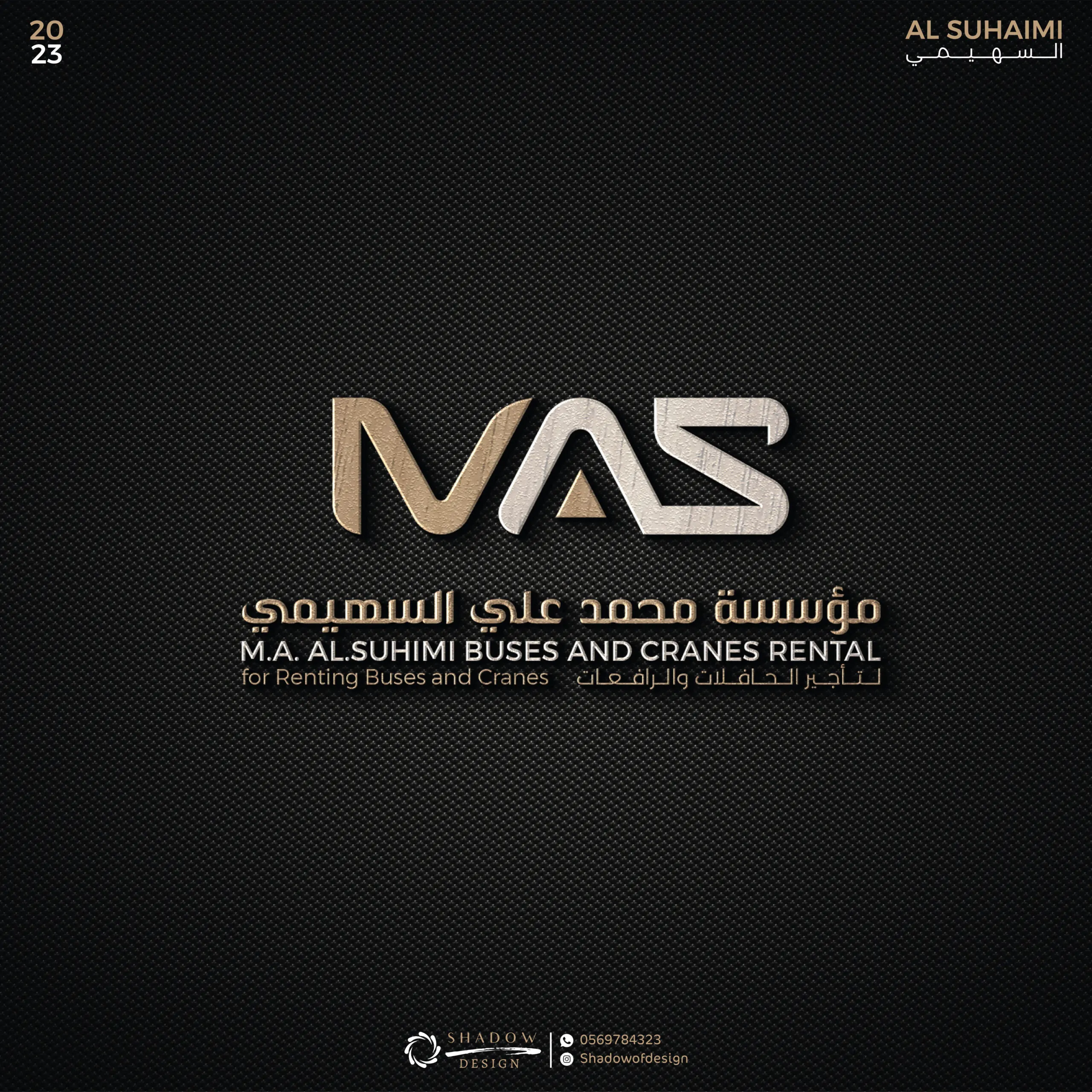 كتابة المحوى