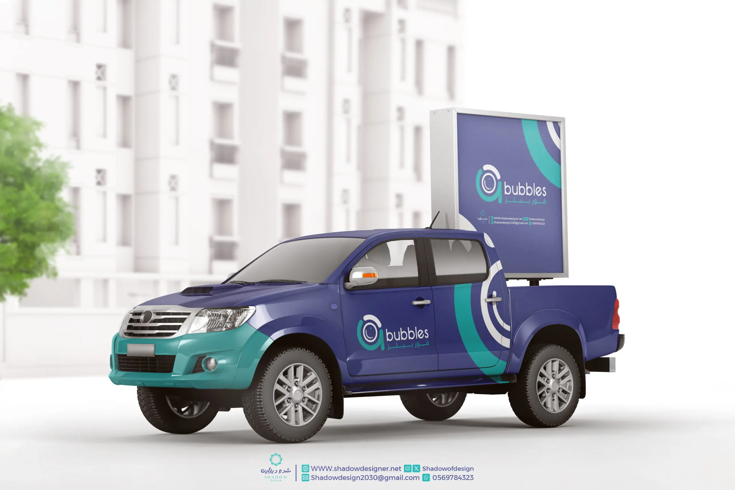 تصميم شعار