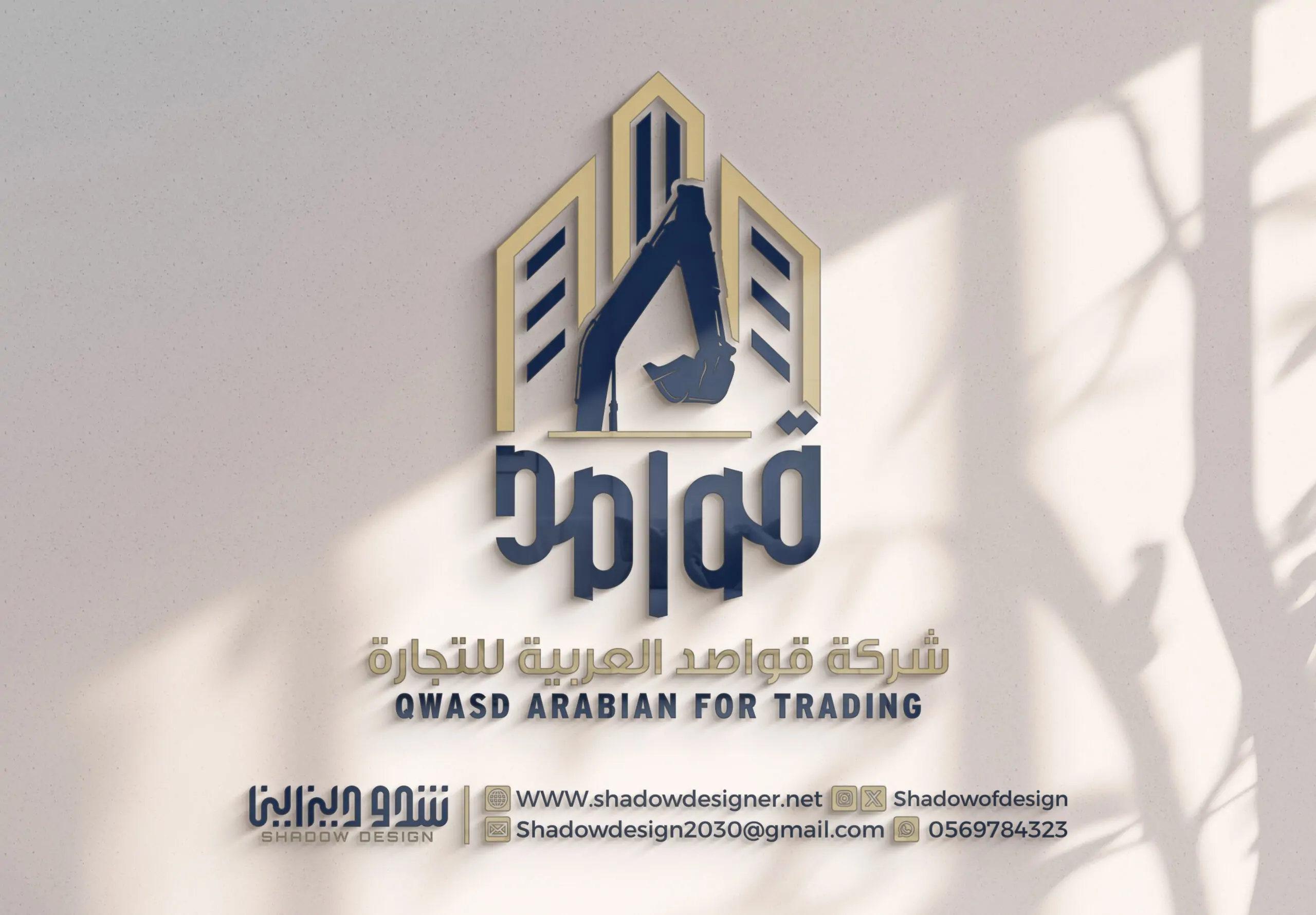 تصميم بروفايل