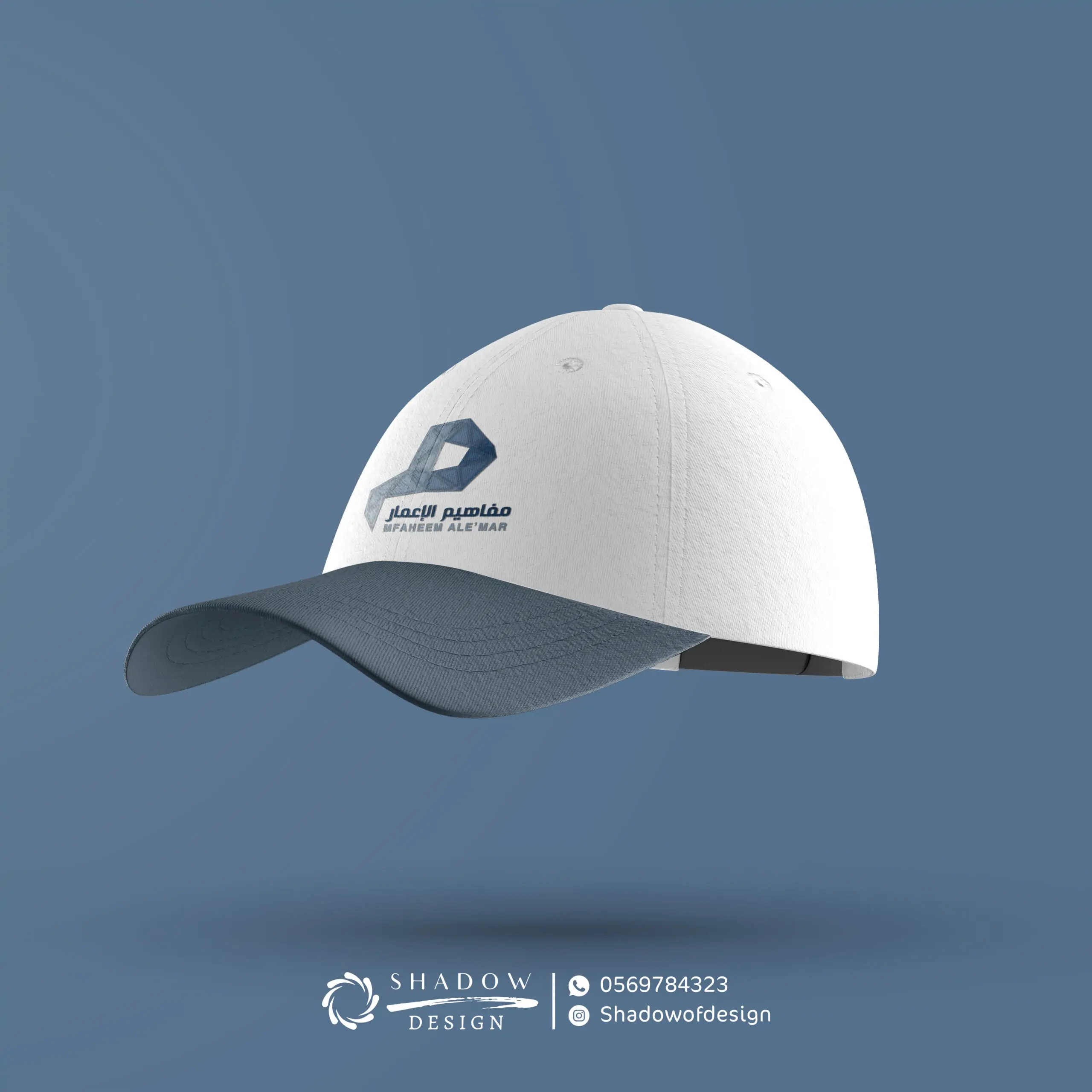 تصميم شعار