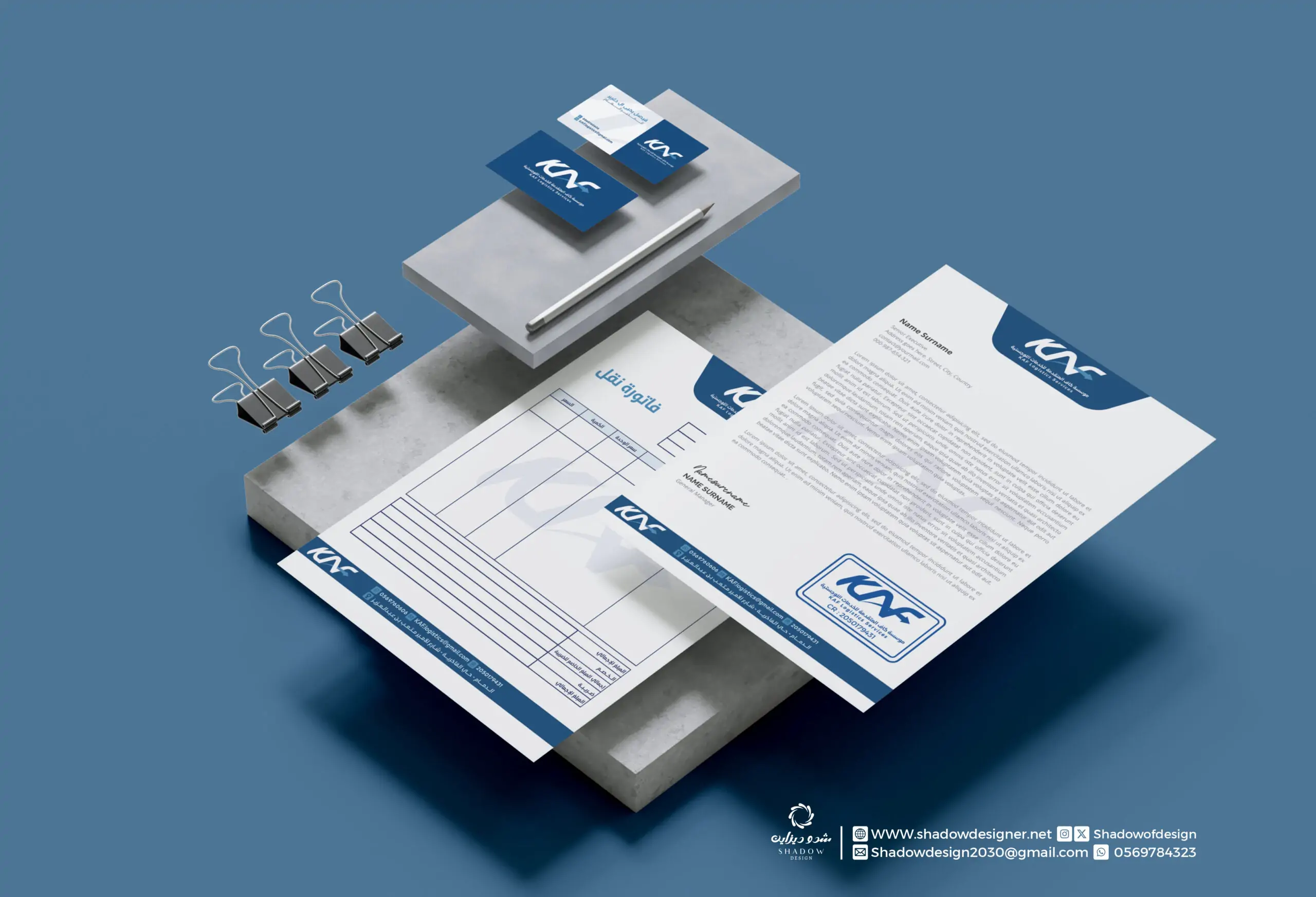 تماذج تصميم شعار