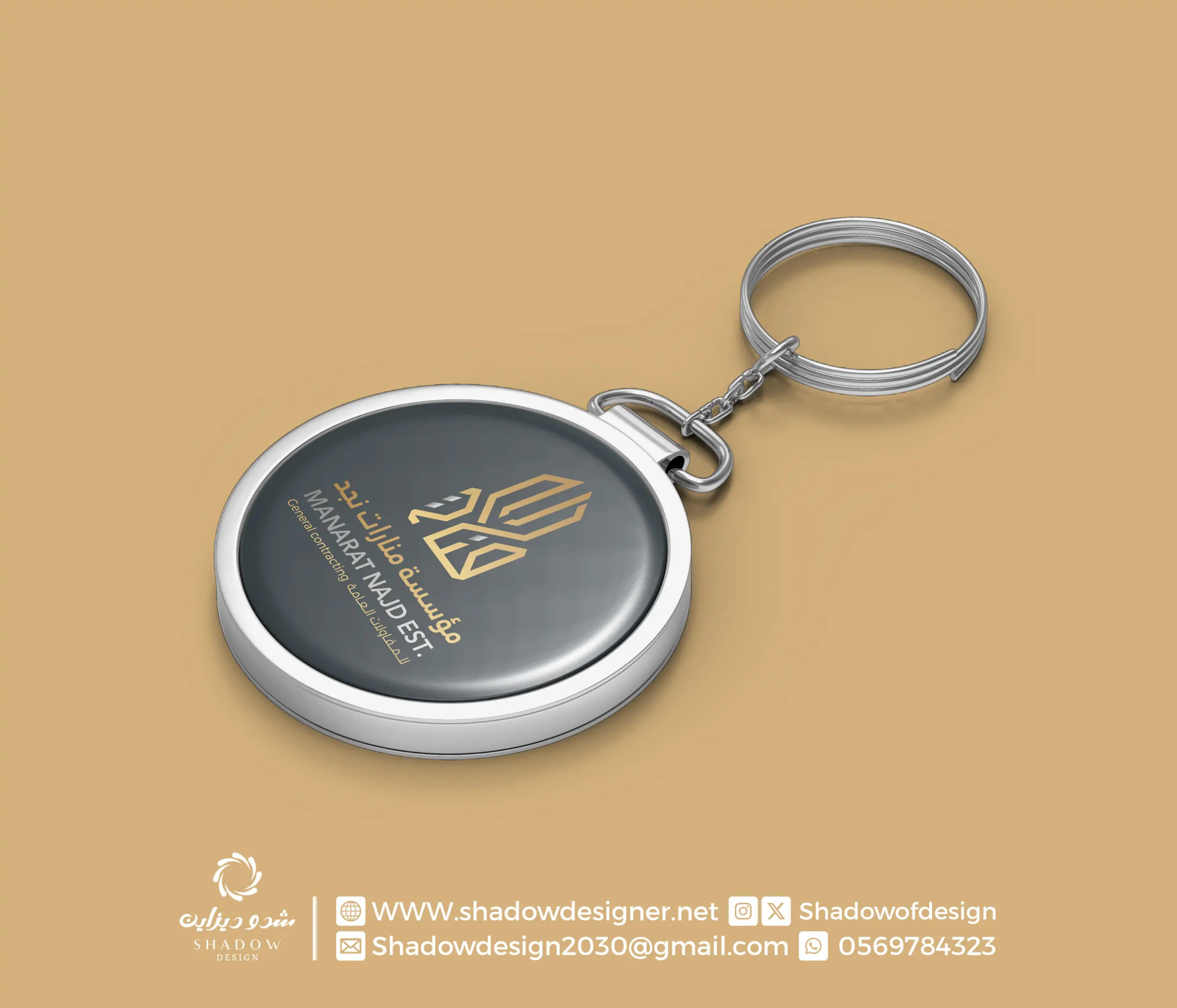 تصميم شعار