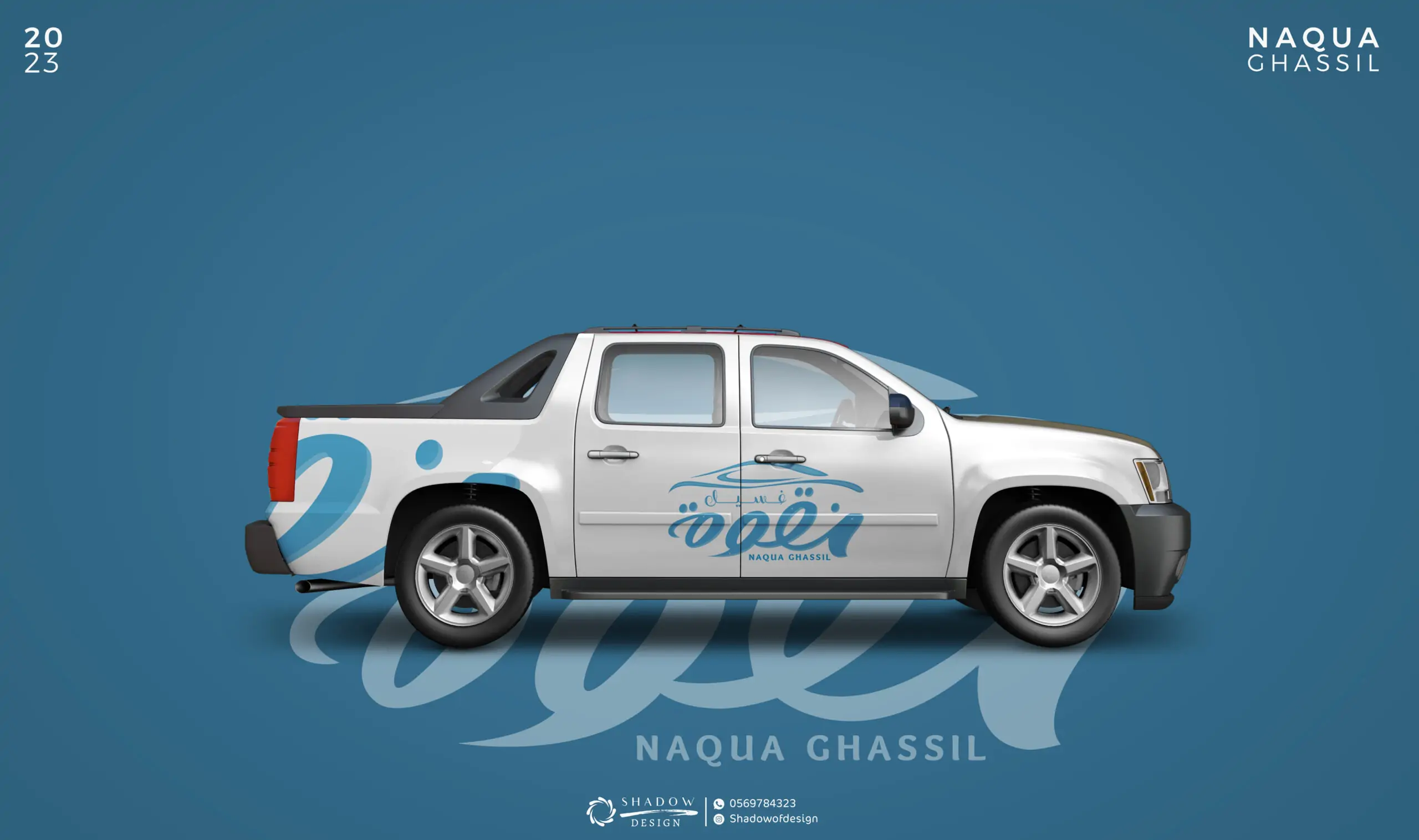 تصميم شعار