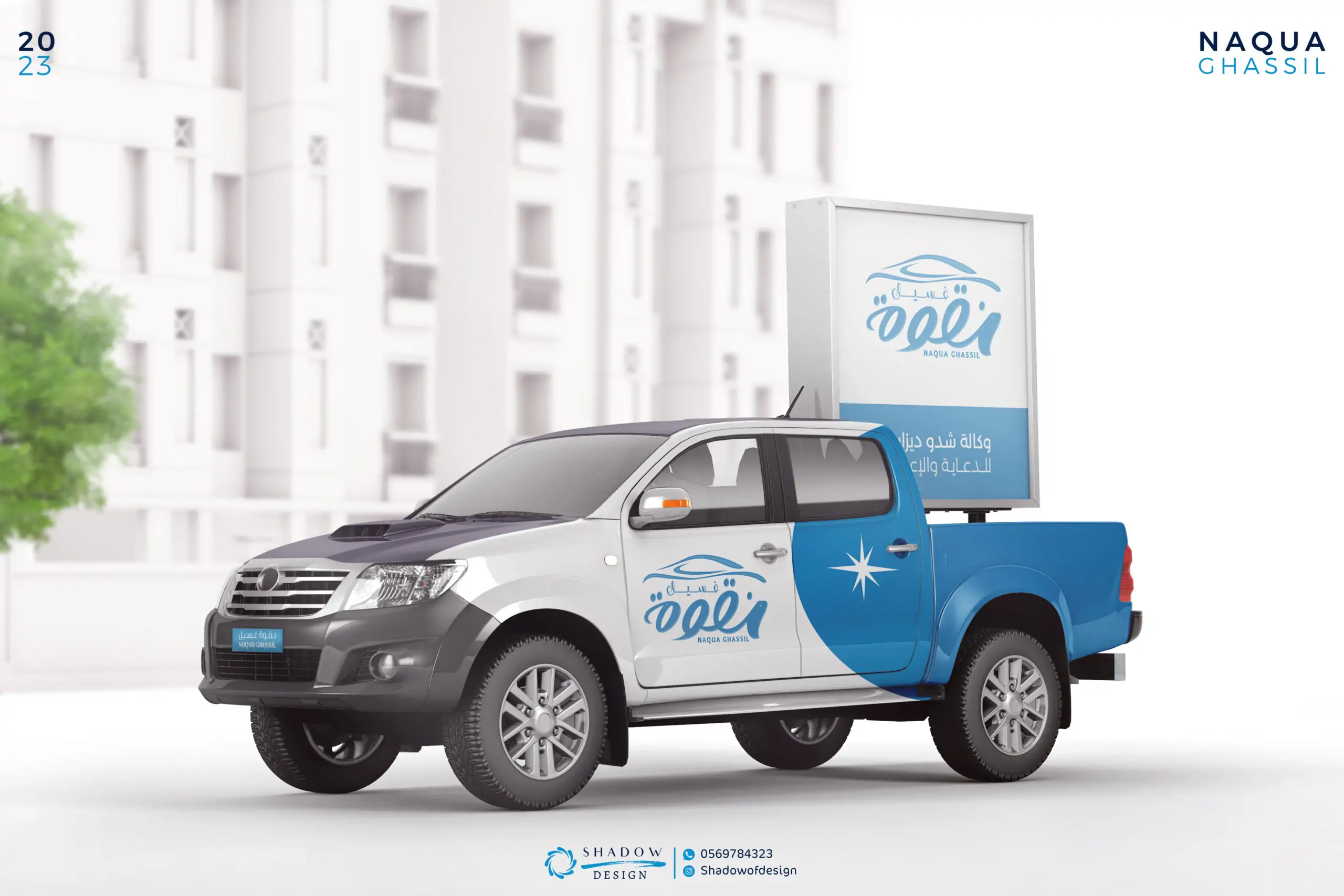 تصميم شعار