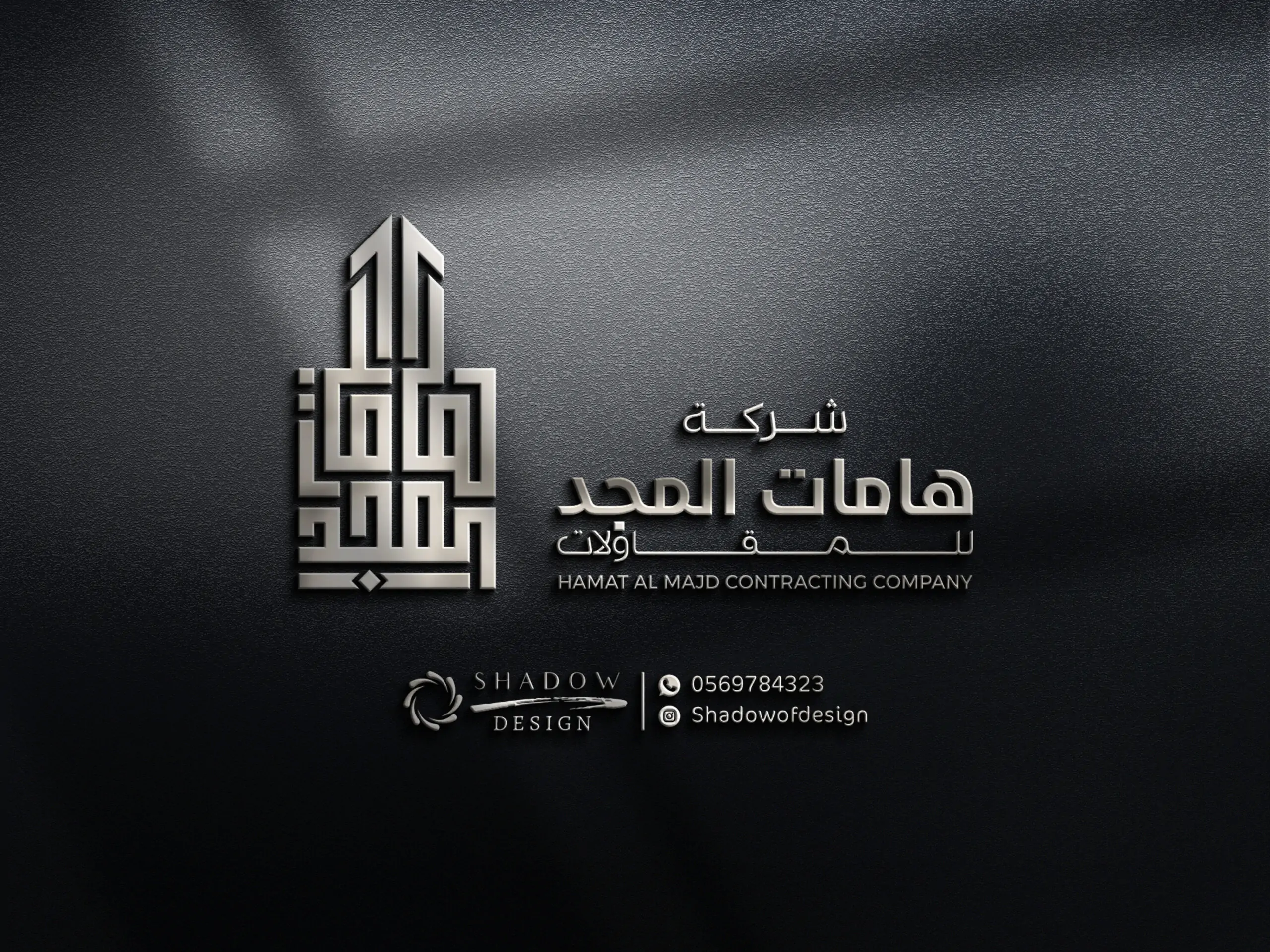 تصميم بروفايل