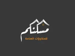 تصميم شعار