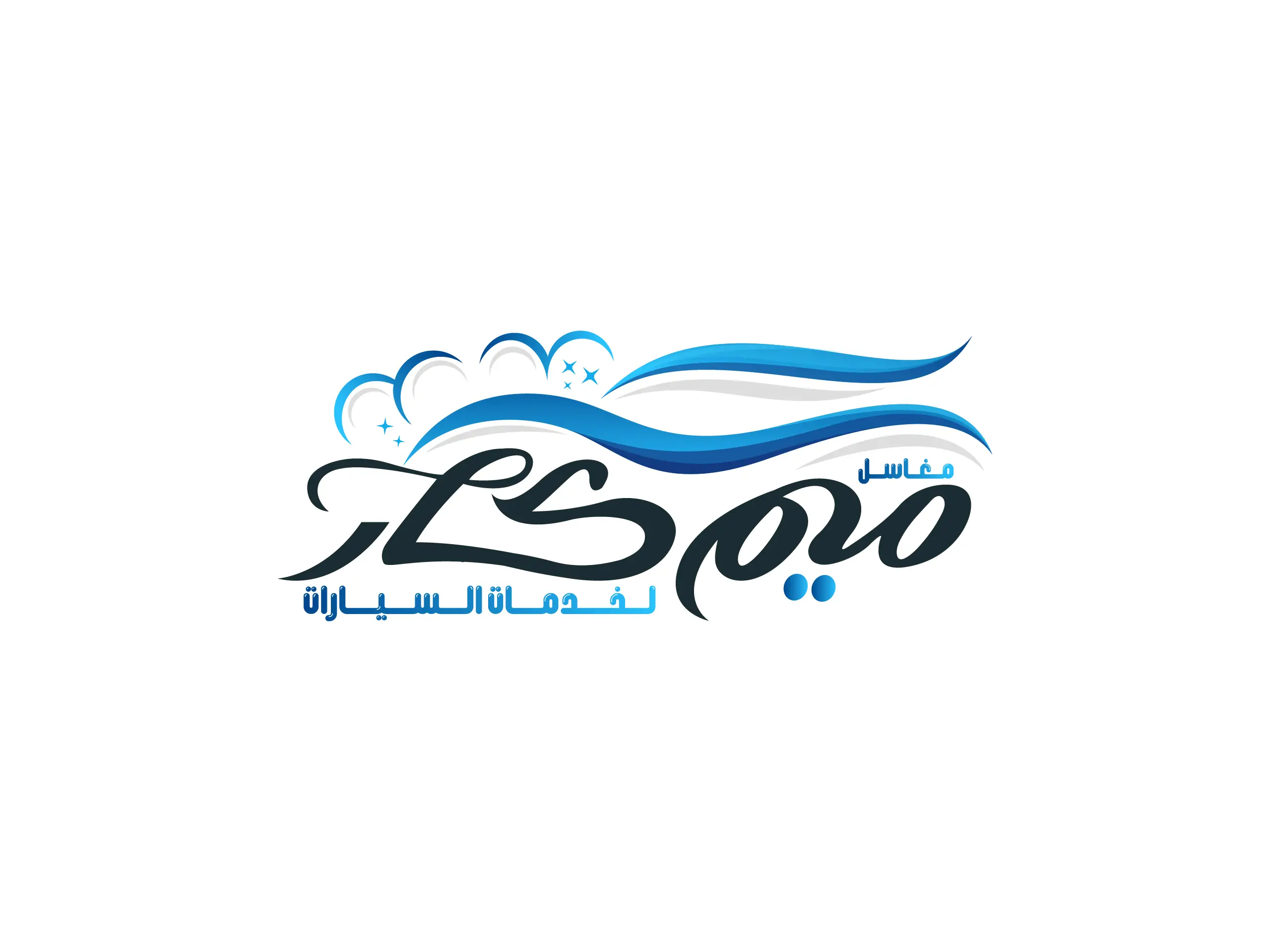 تصميم شعار