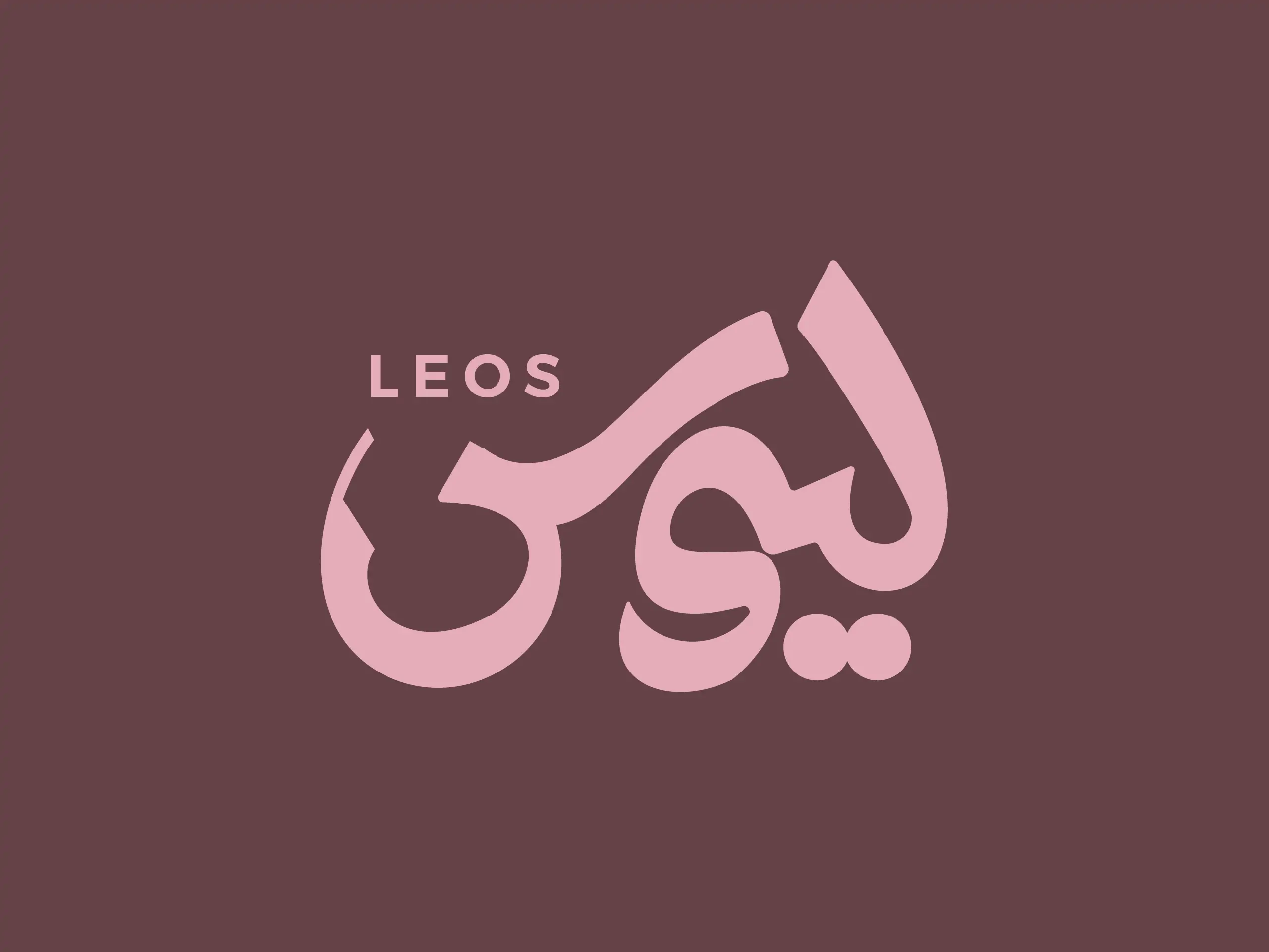 تصميم شعار