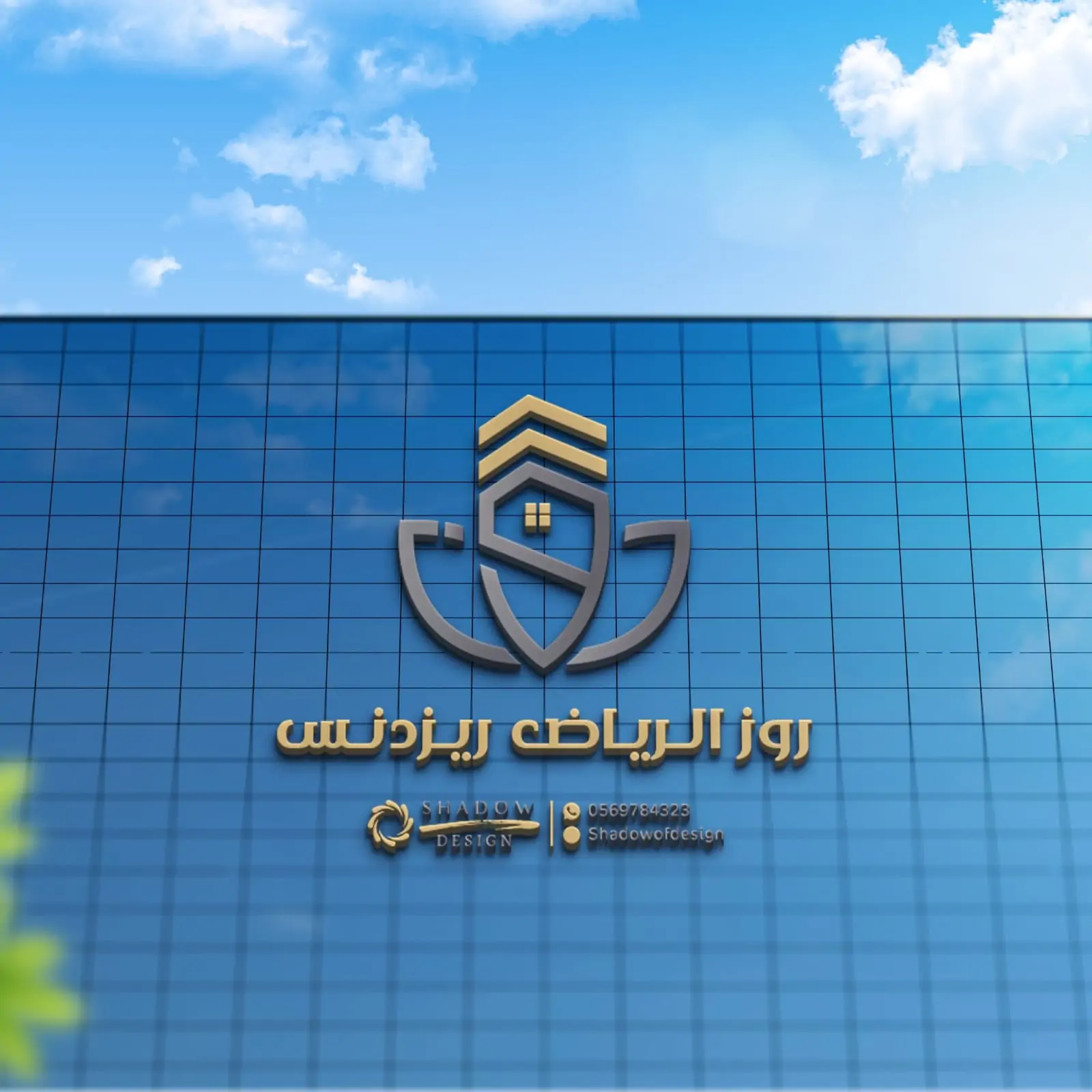 تركيب حروف بارزة