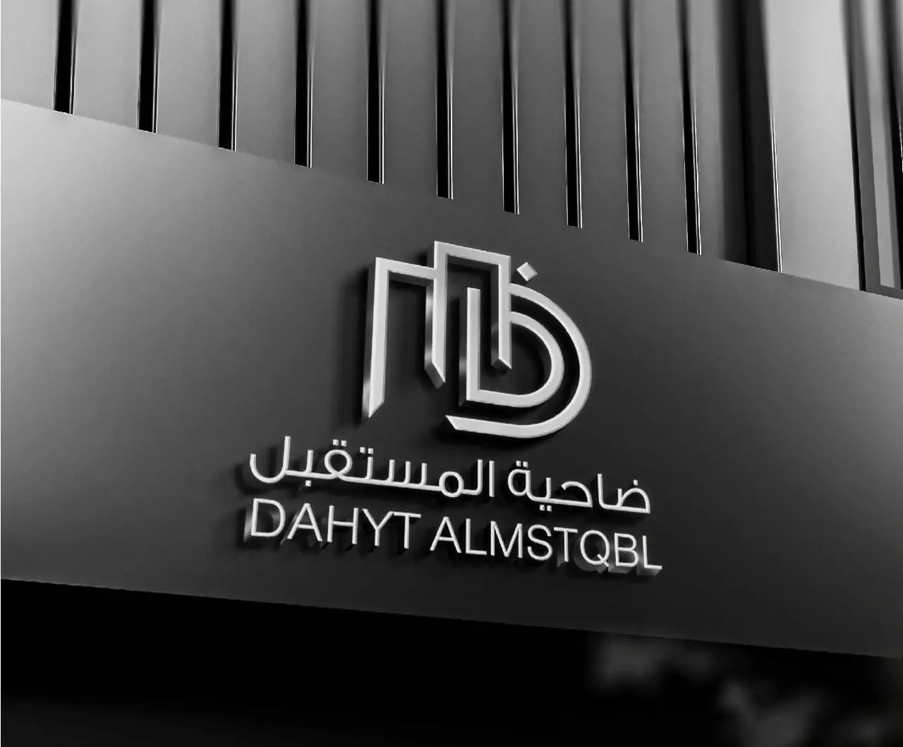 لوحات محلات 11 لوحة محل