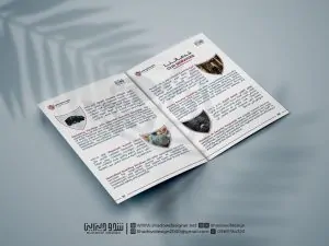 تصميم بروفايل شركة