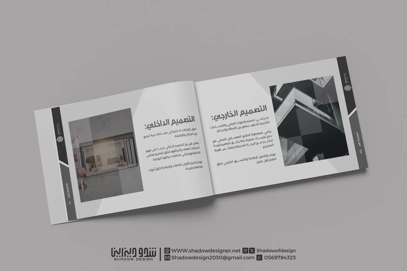 كتابة المحتوى