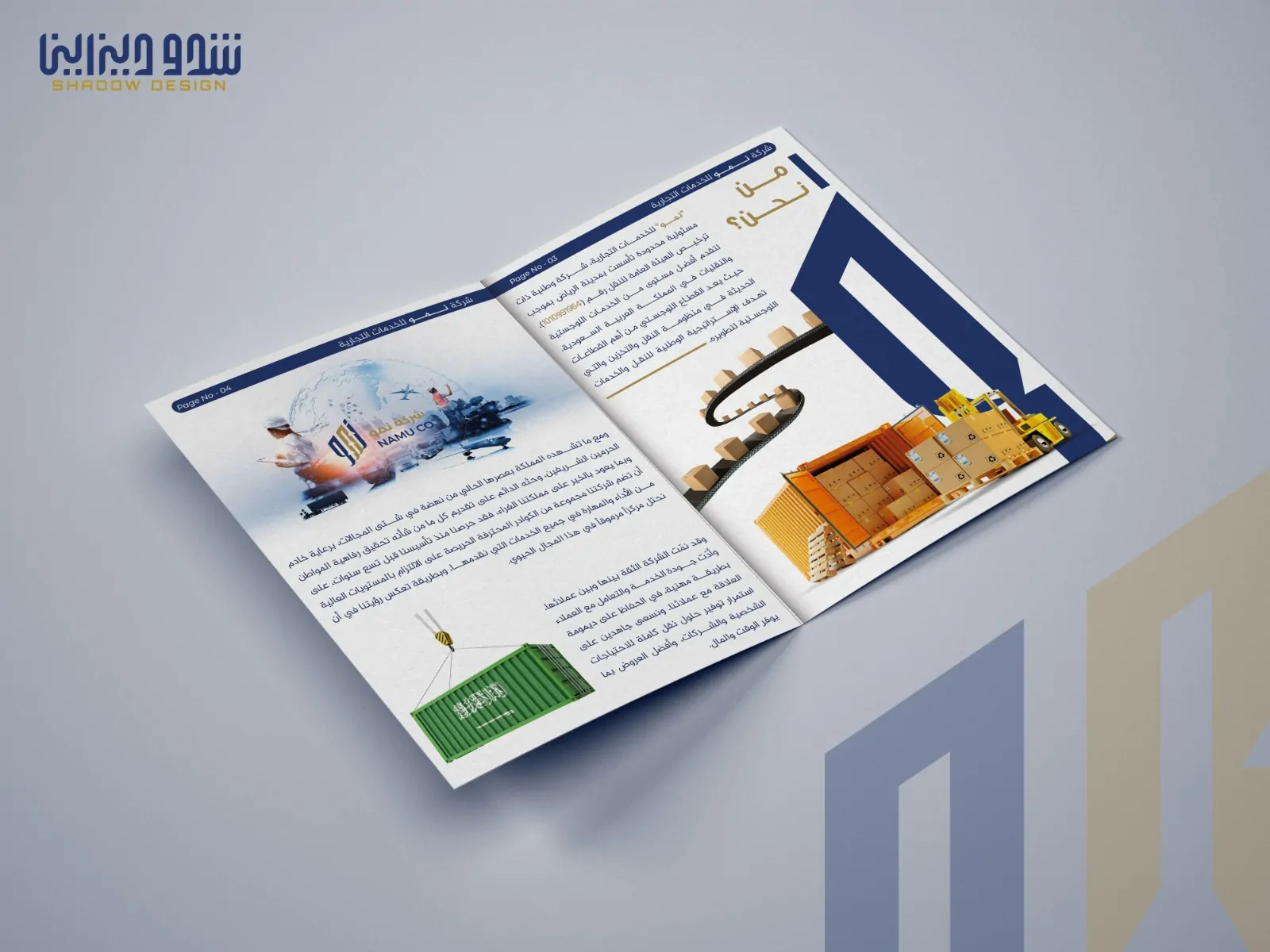 كتابة المحتوى