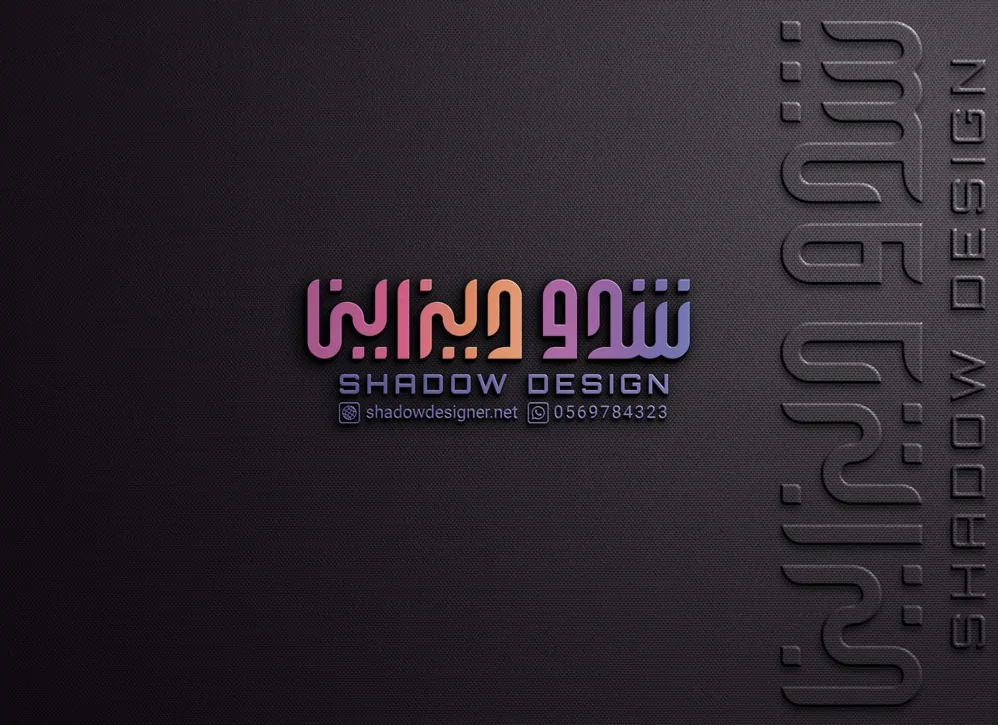 تصميم بروفايل