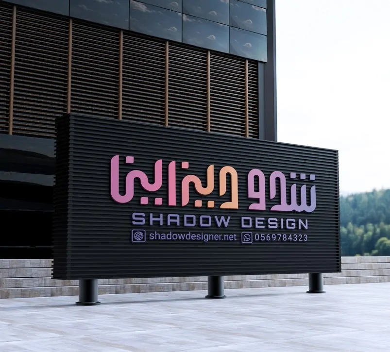 أهمية تصميم الهوية التجارية في جذب العملاء