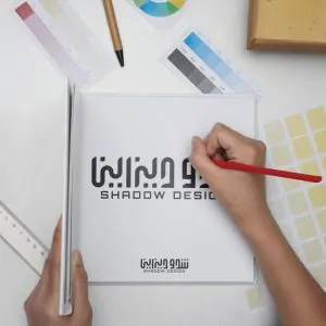تصميم هوية تجارية
