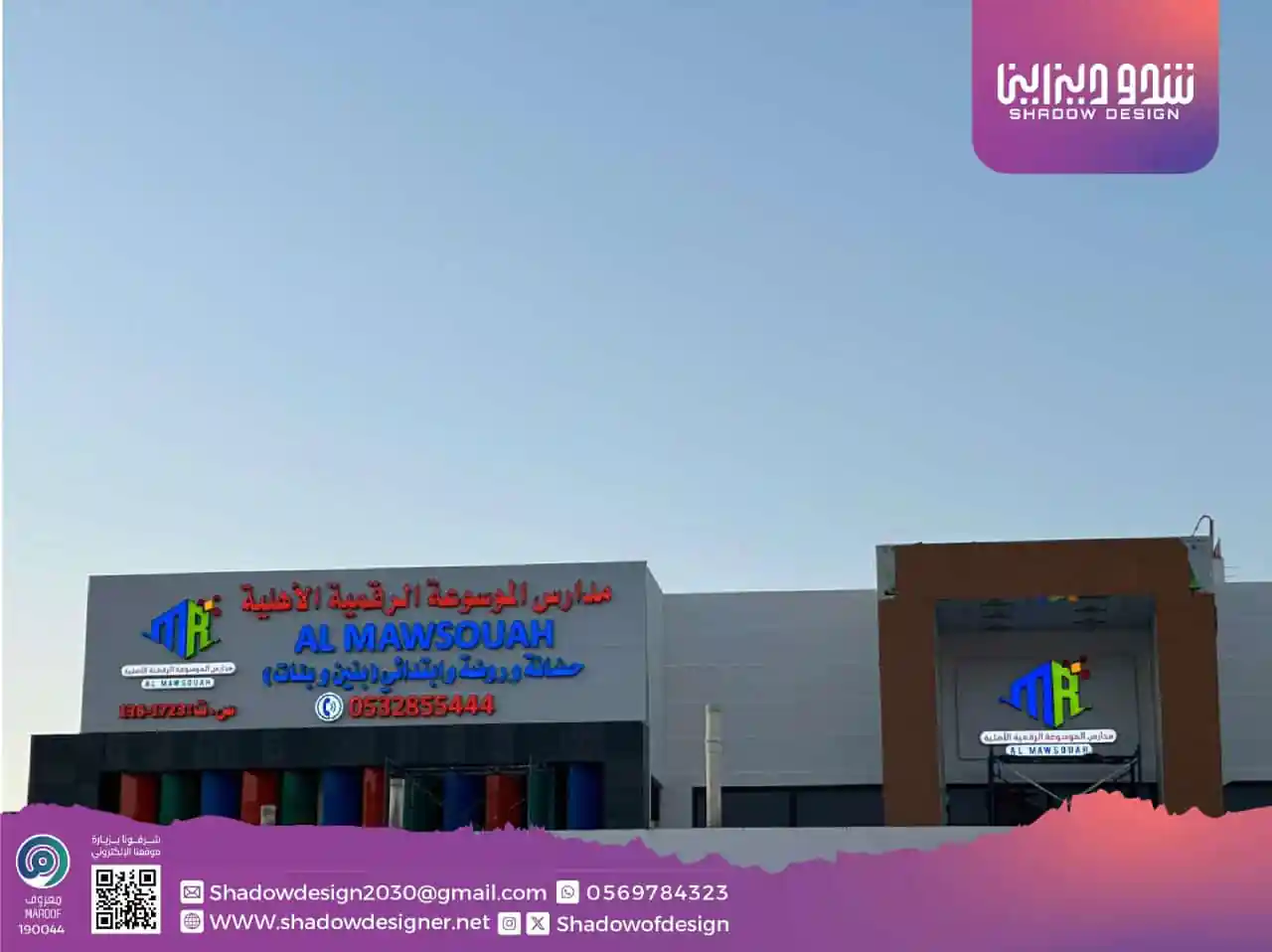 تصميم هوية تجاارية