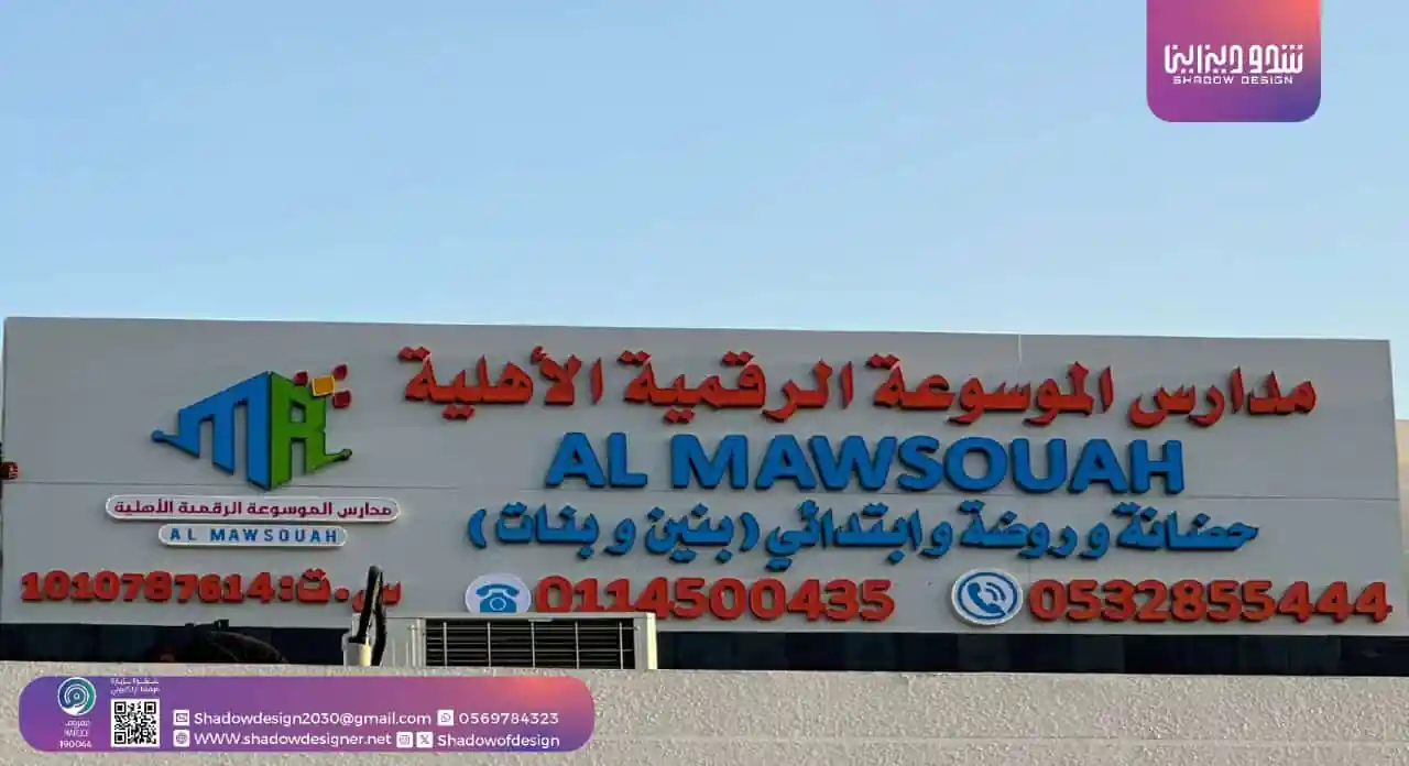 تصميم بروفايل