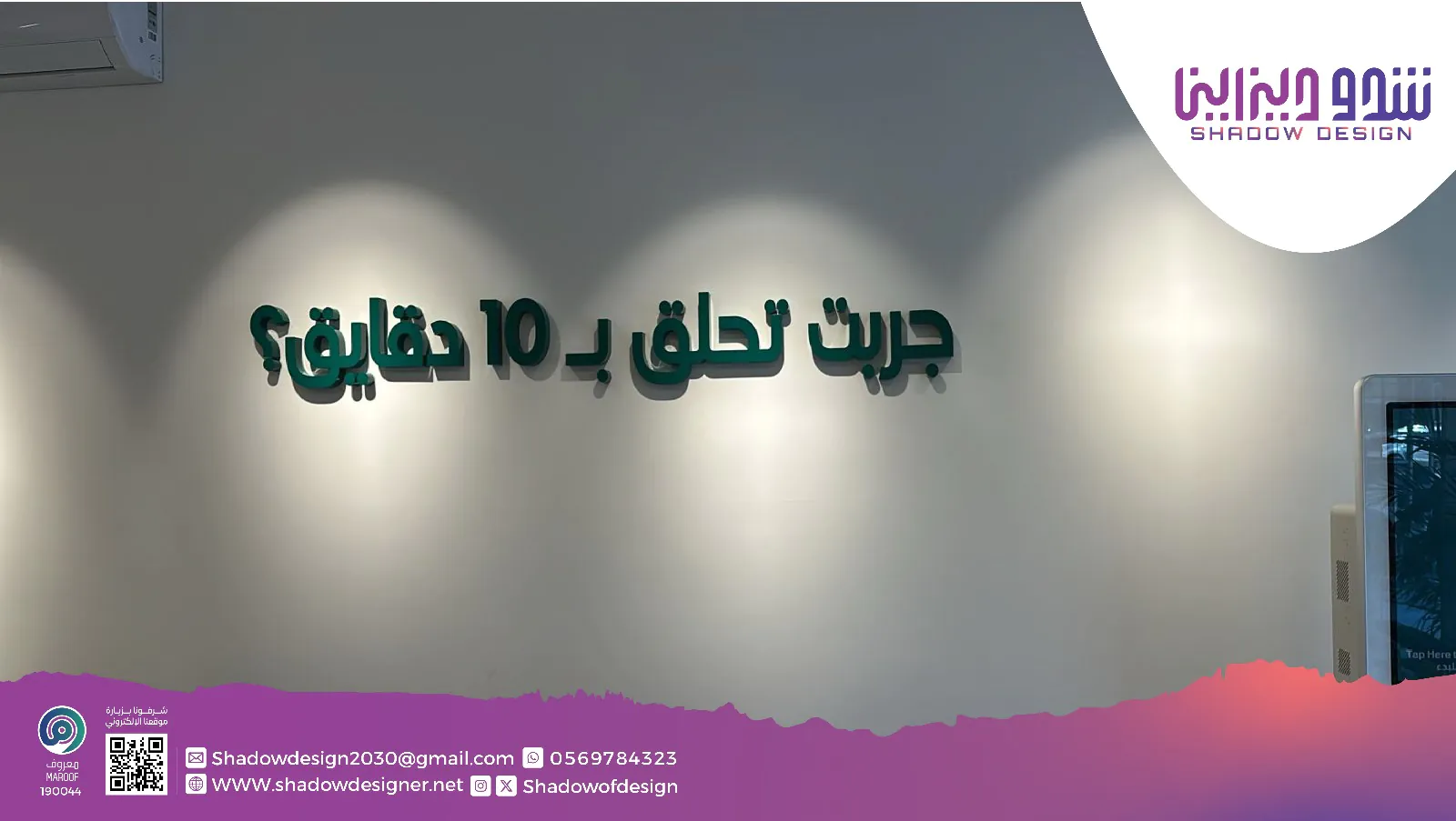 تصميم بروفايل