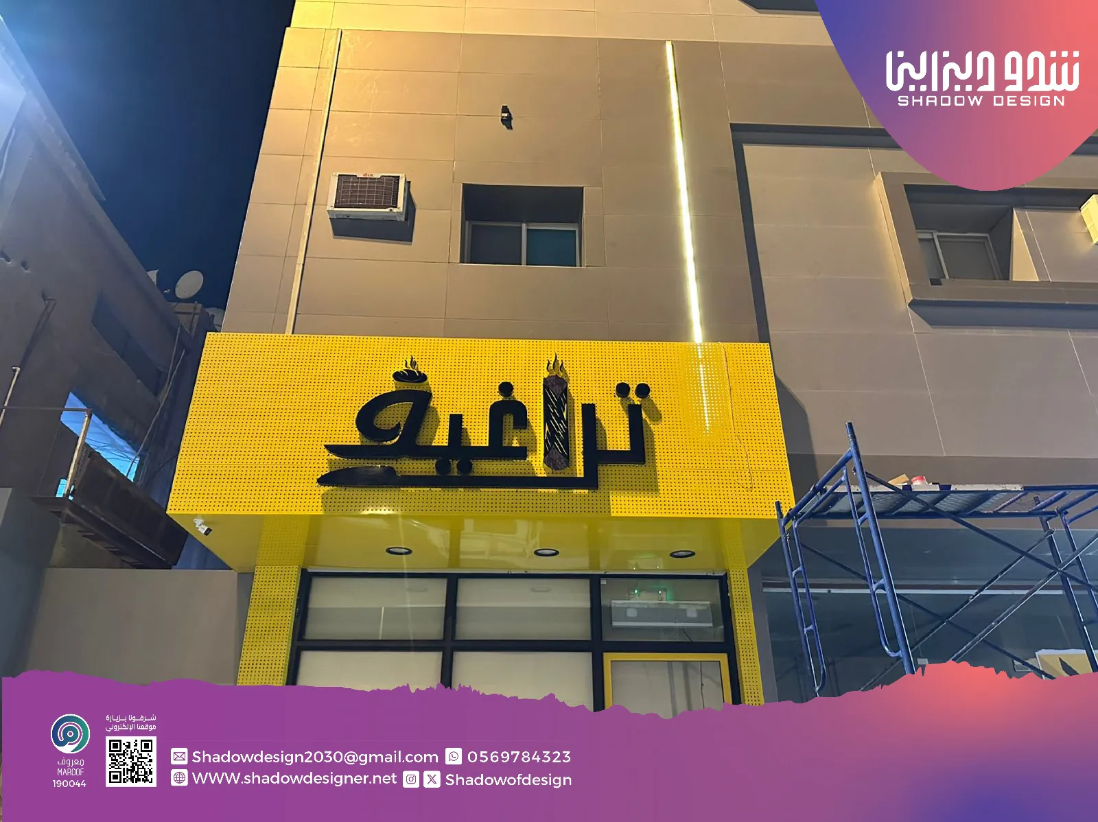 تصميم بروفايل فني متميز يبرز قدراتك ومهاراتك بشكل مبدع