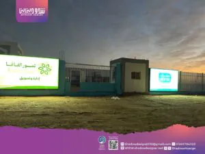تصميم هوية تجارية