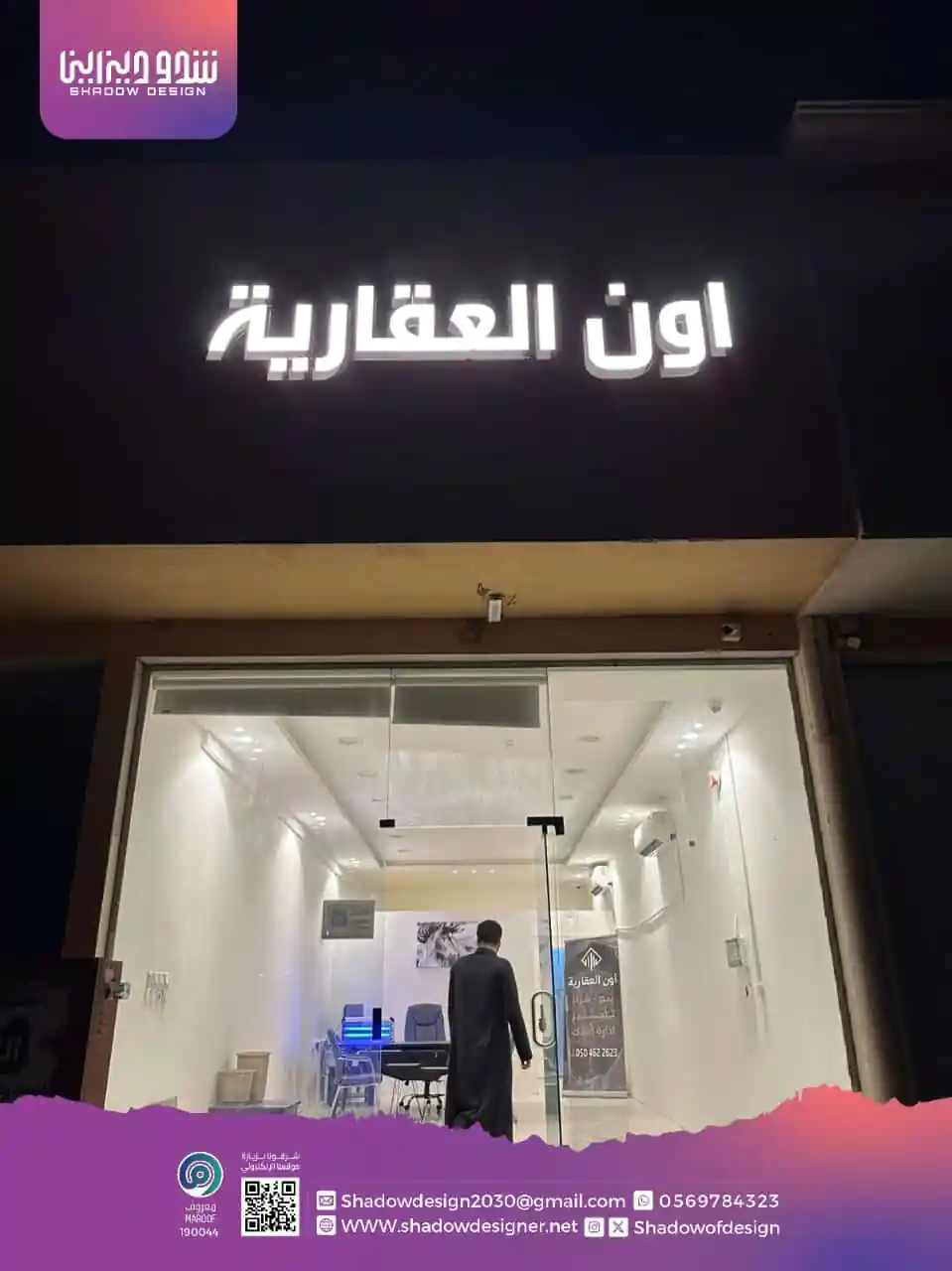 تصميم بروفايل