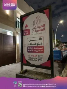 تصميم هوية تجارية