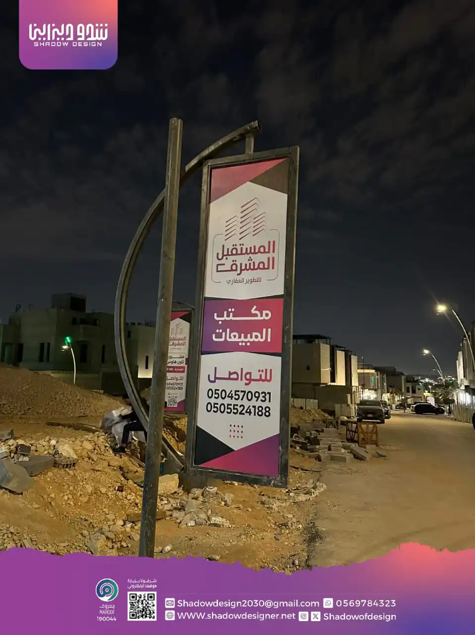 اهمية تصميم هوية تجارية قوية لنجاح عملك